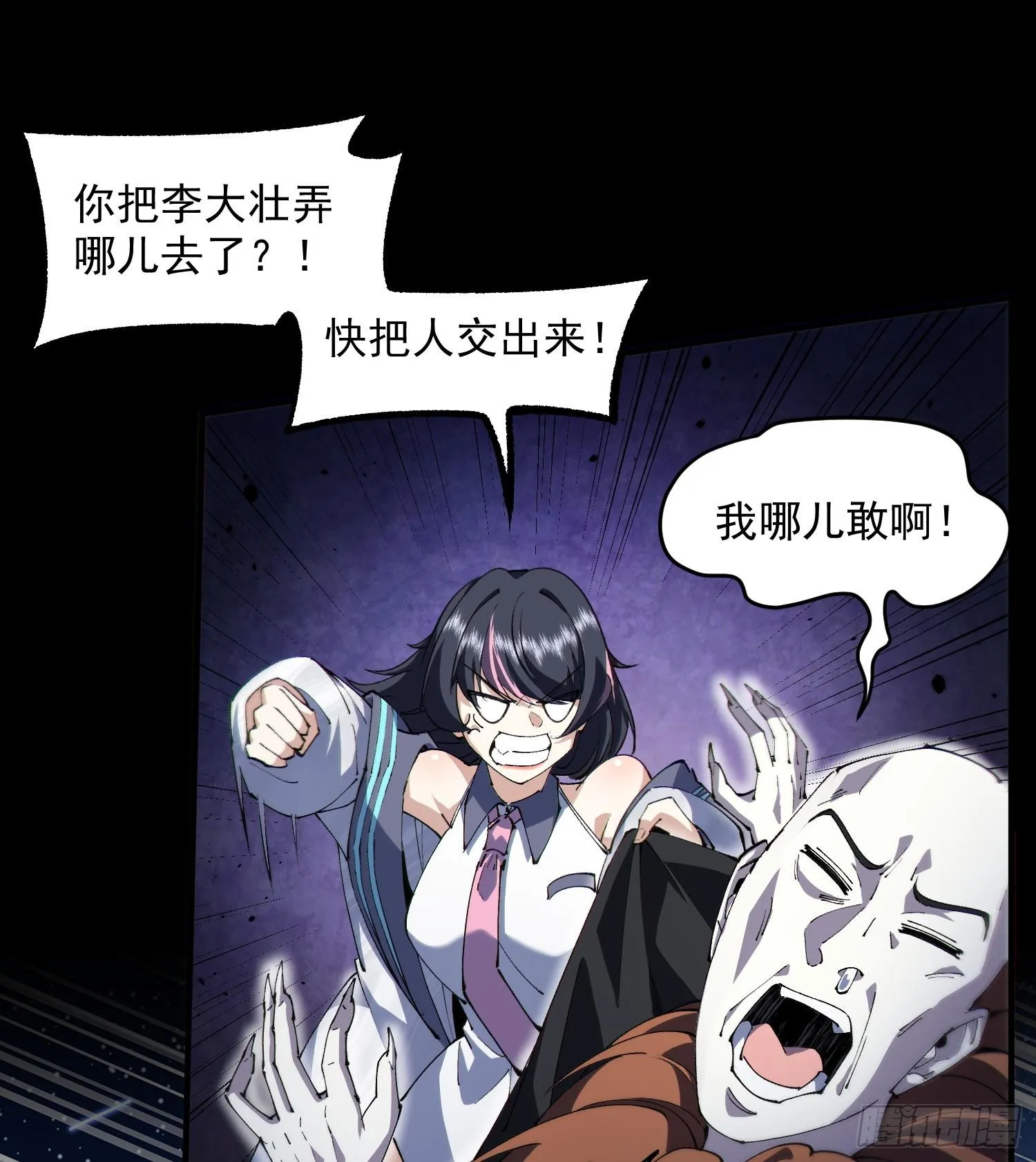 36法戒空间1