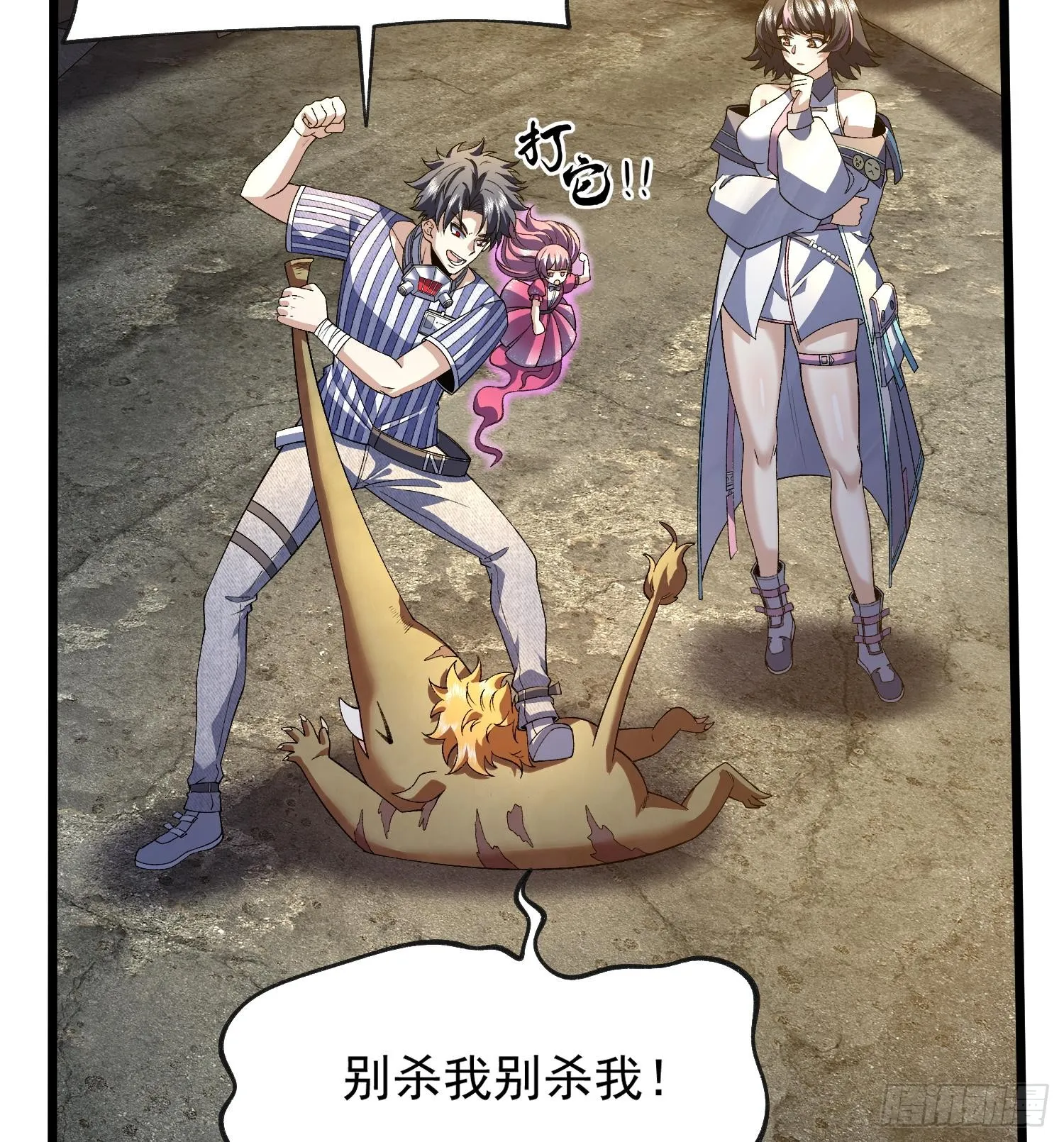 29脑干（记忆）缺失的壮91