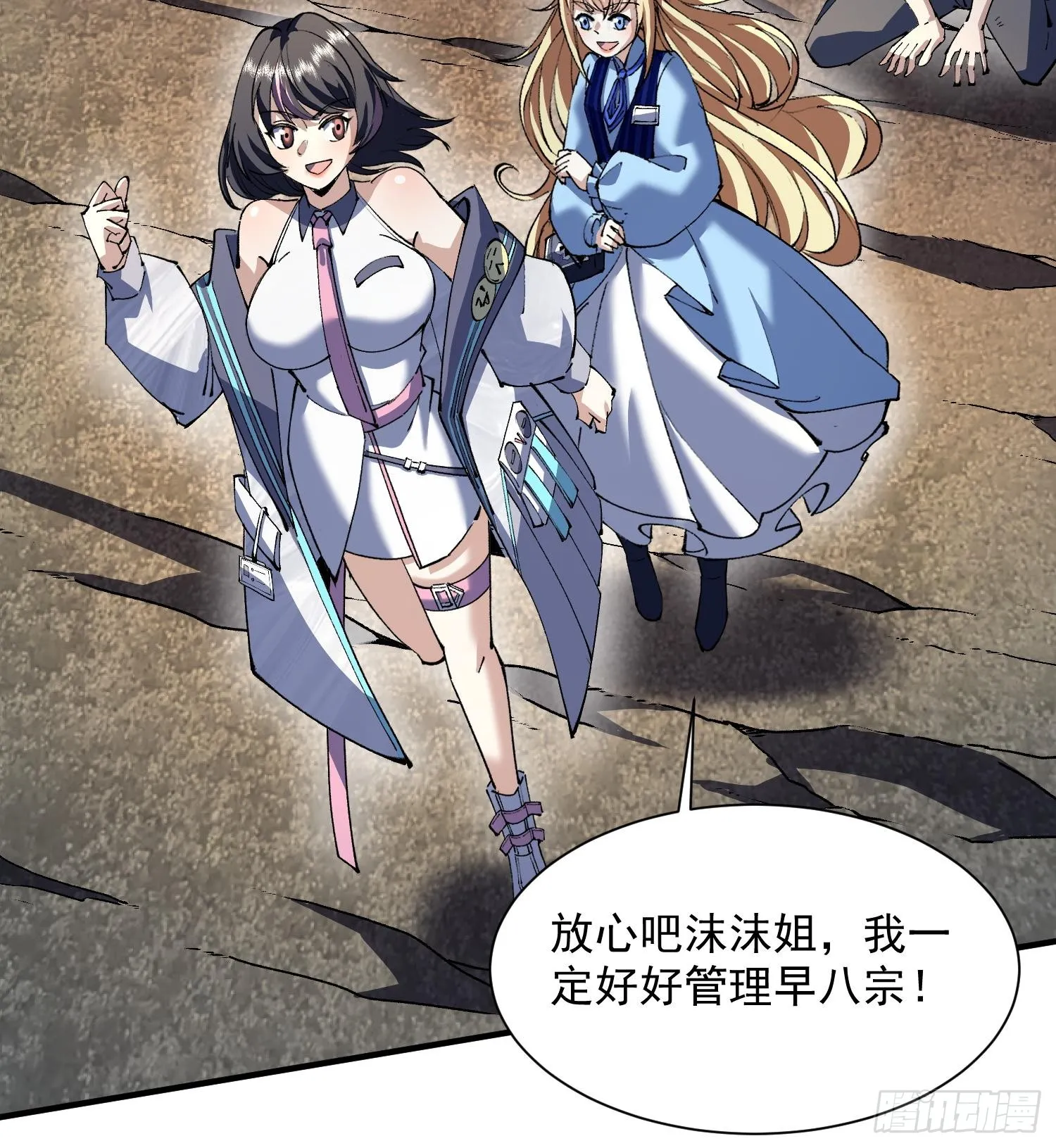 44他好像没有攻击性！55