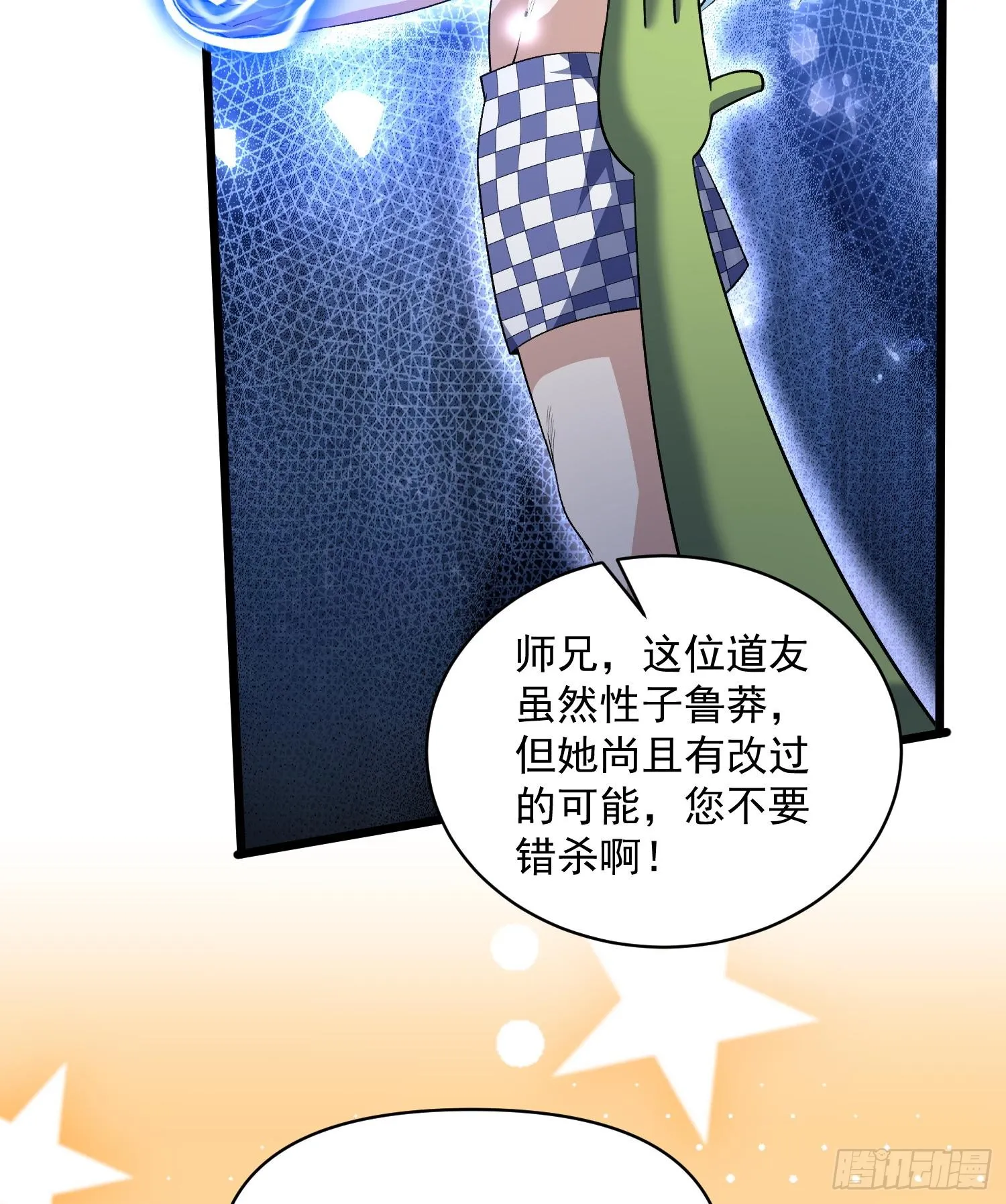 40稳定发病72