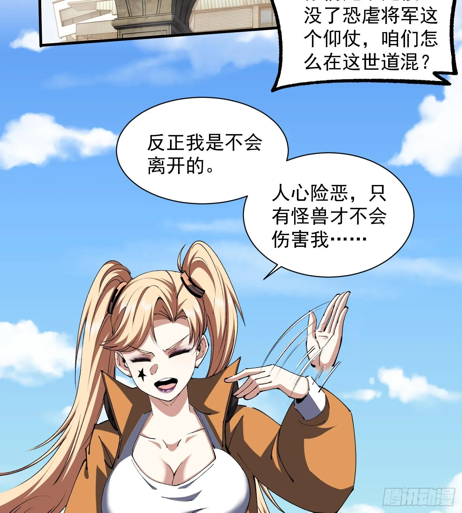 38Luna37