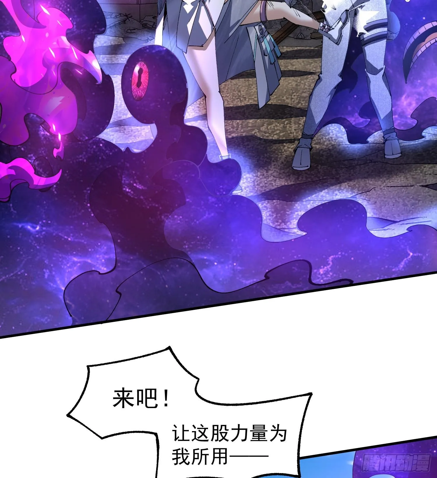 32天外晶矿32
