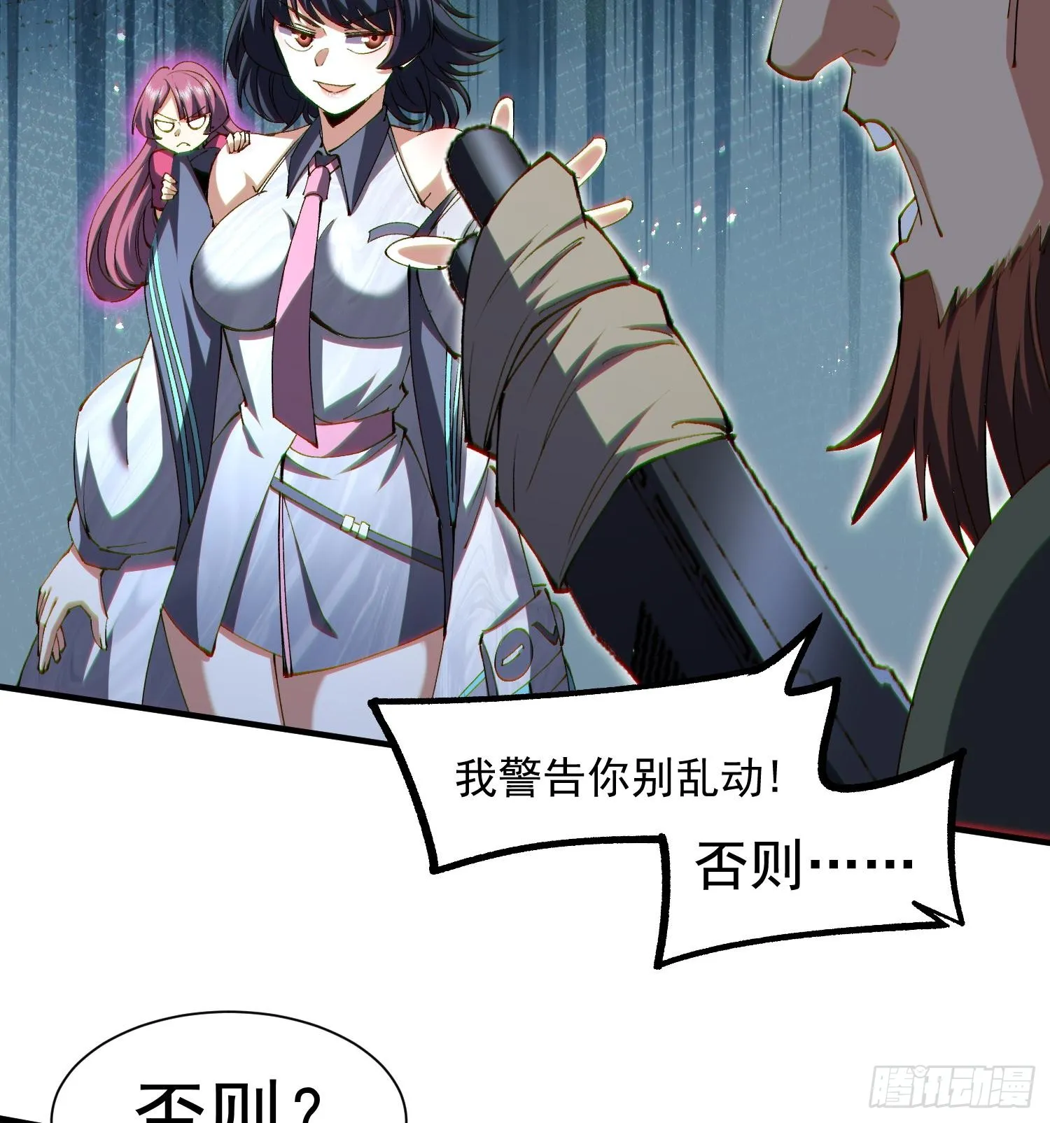 41异议！40