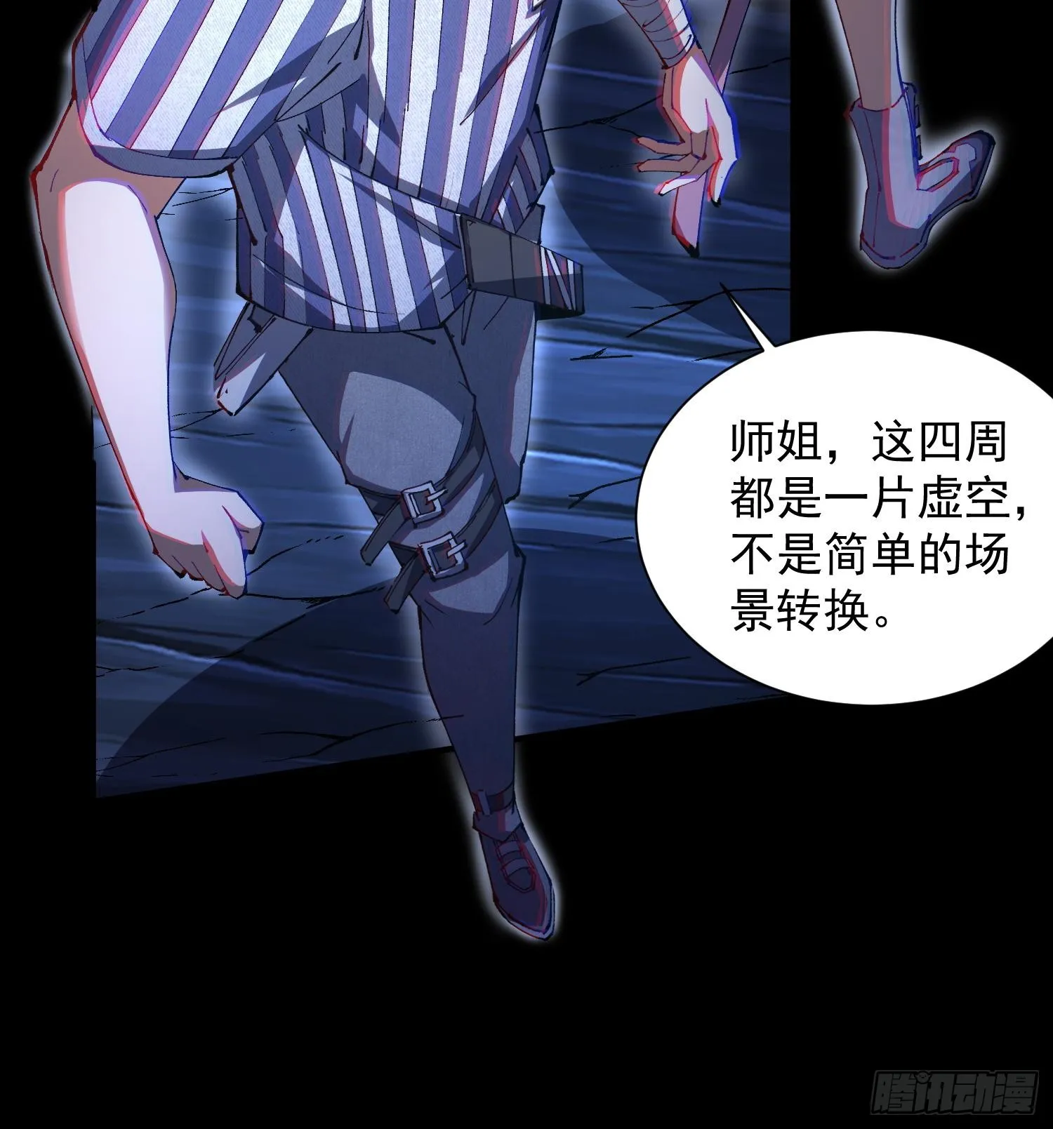 30出来吧，最强人格！36