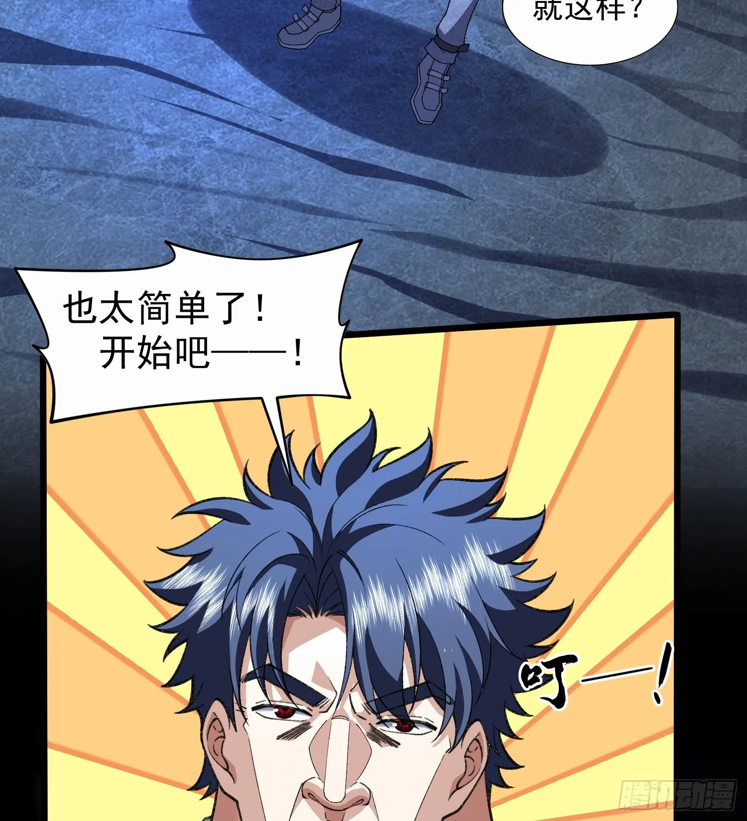 36法戒空间41
