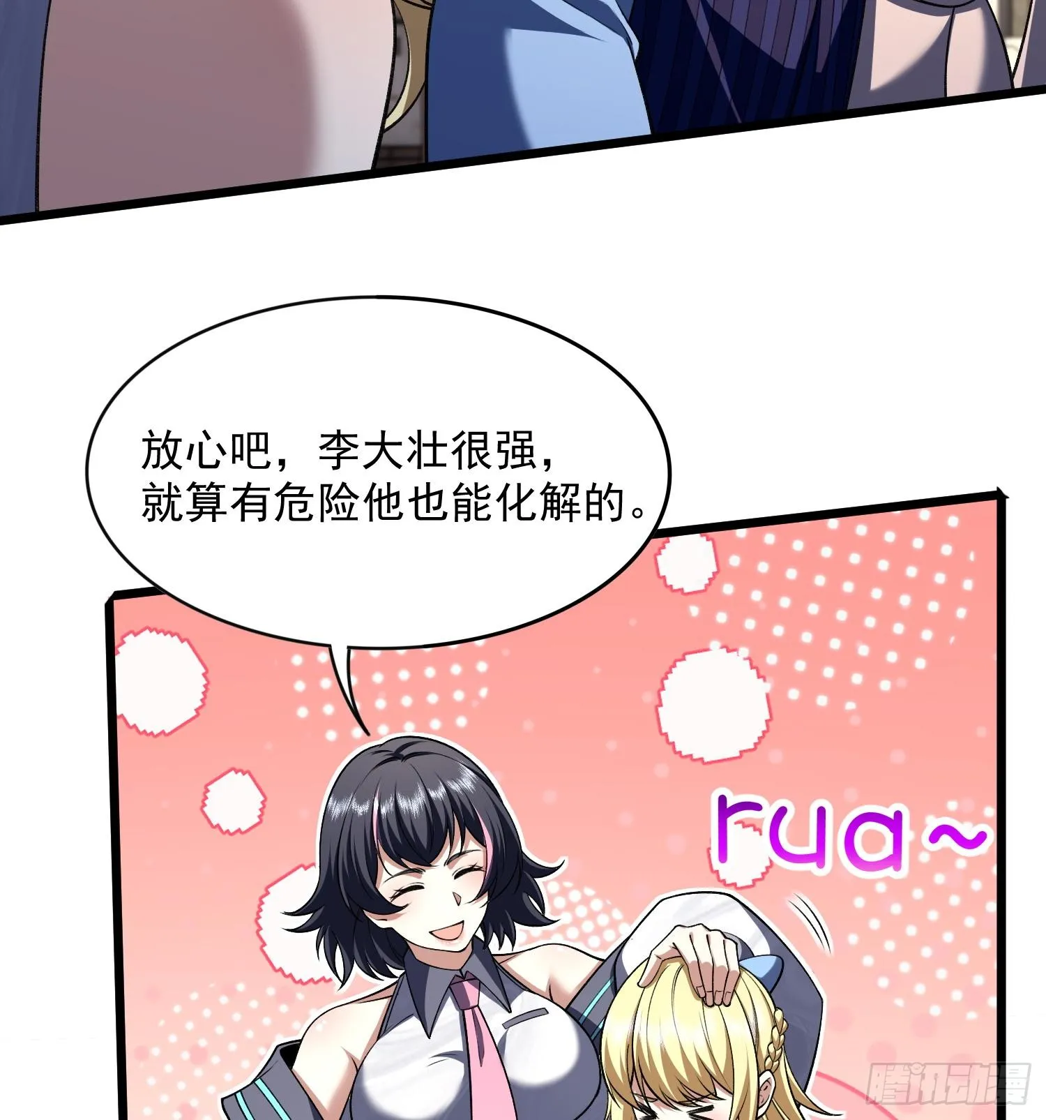 44他好像没有攻击性！50