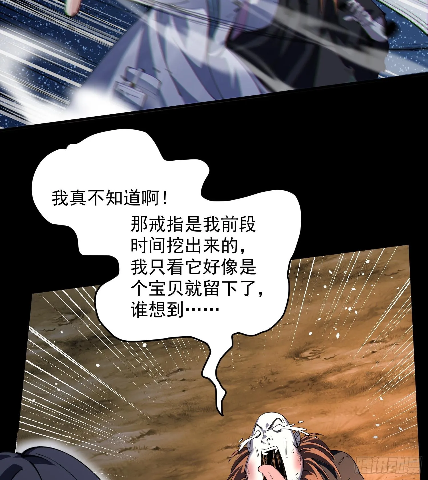 36法戒空间3