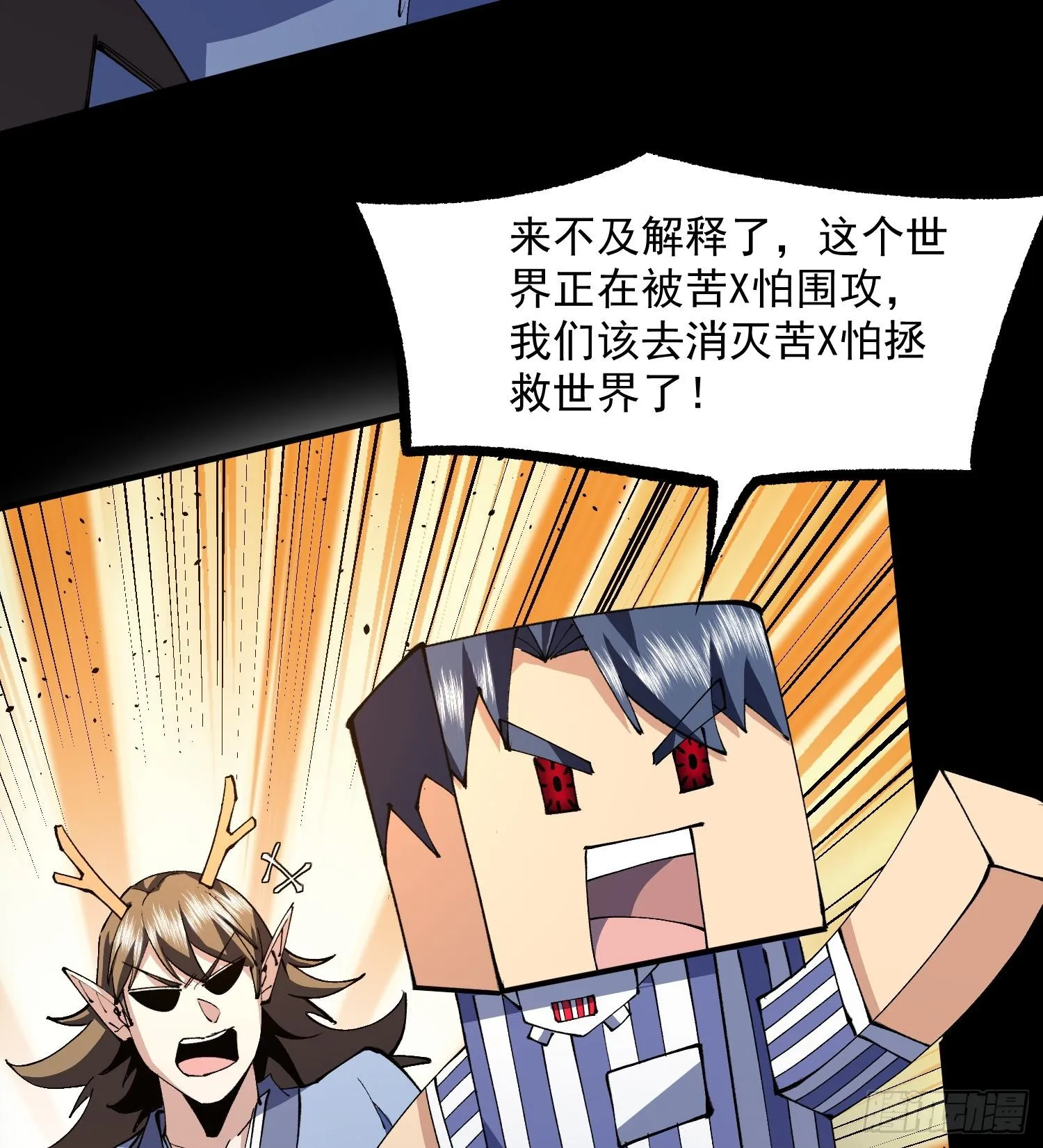 48还是魂火好用！10