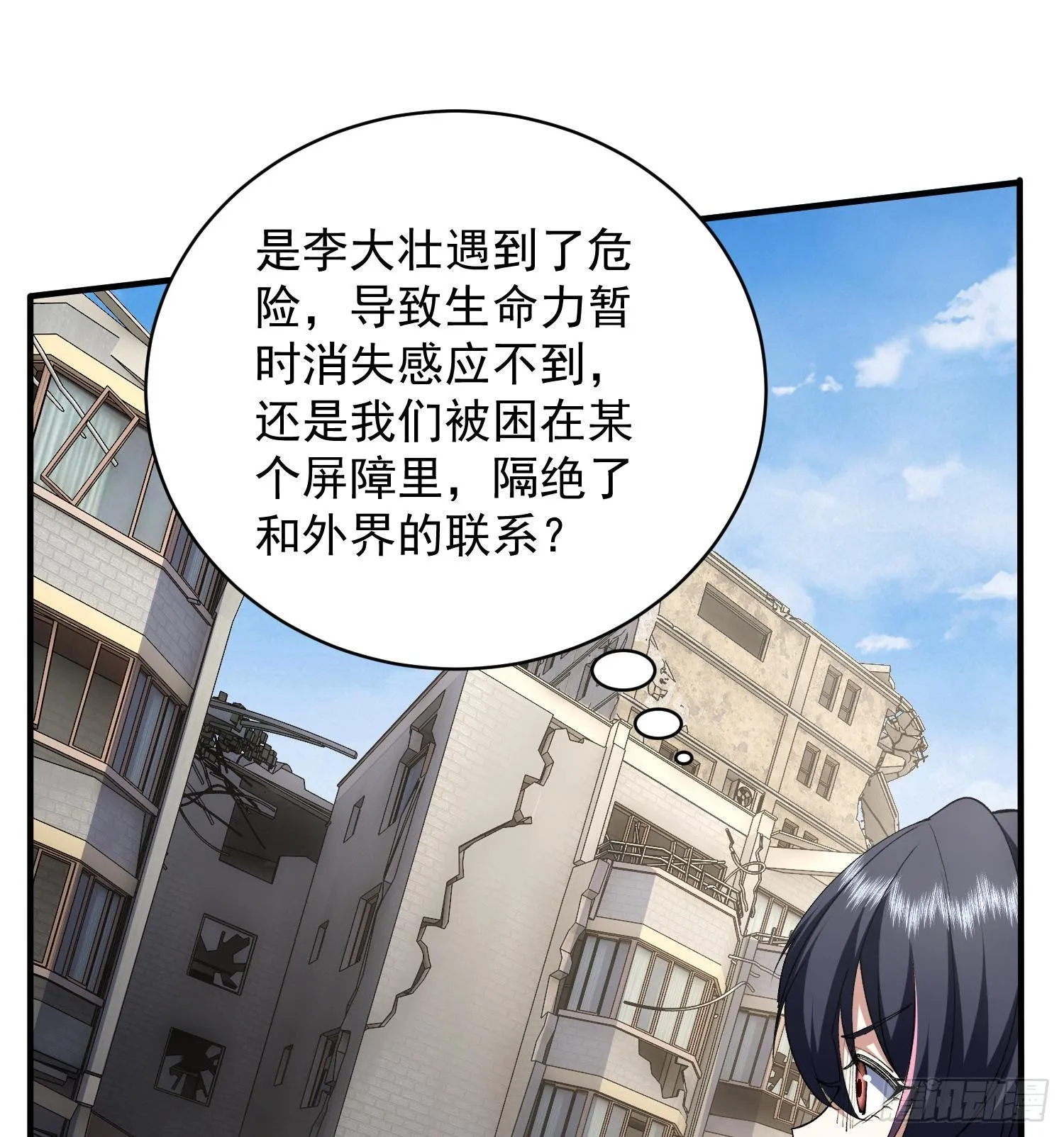 28拥抱过去的自己42