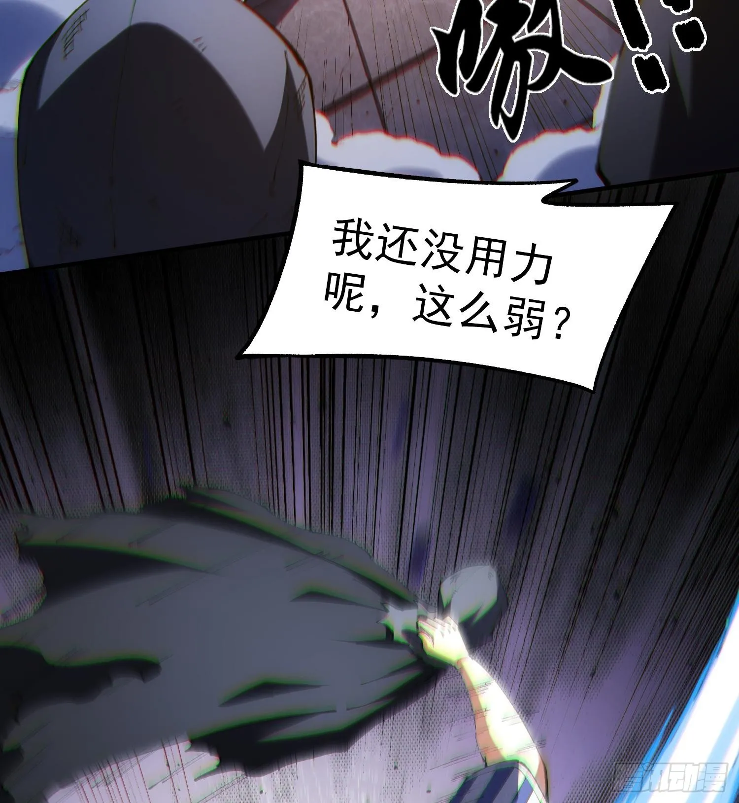 33我要diss你73