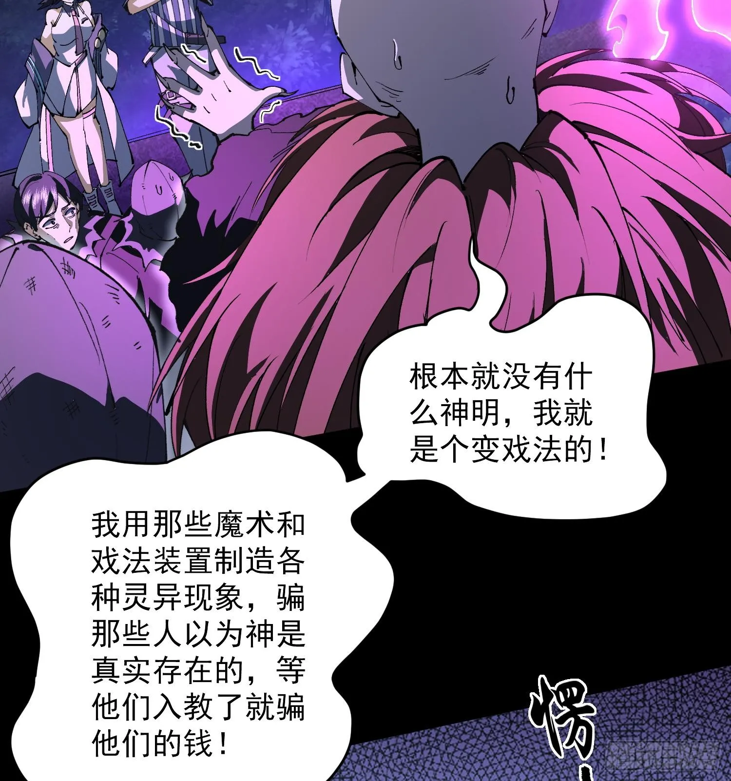 35靠别人不如靠自己12