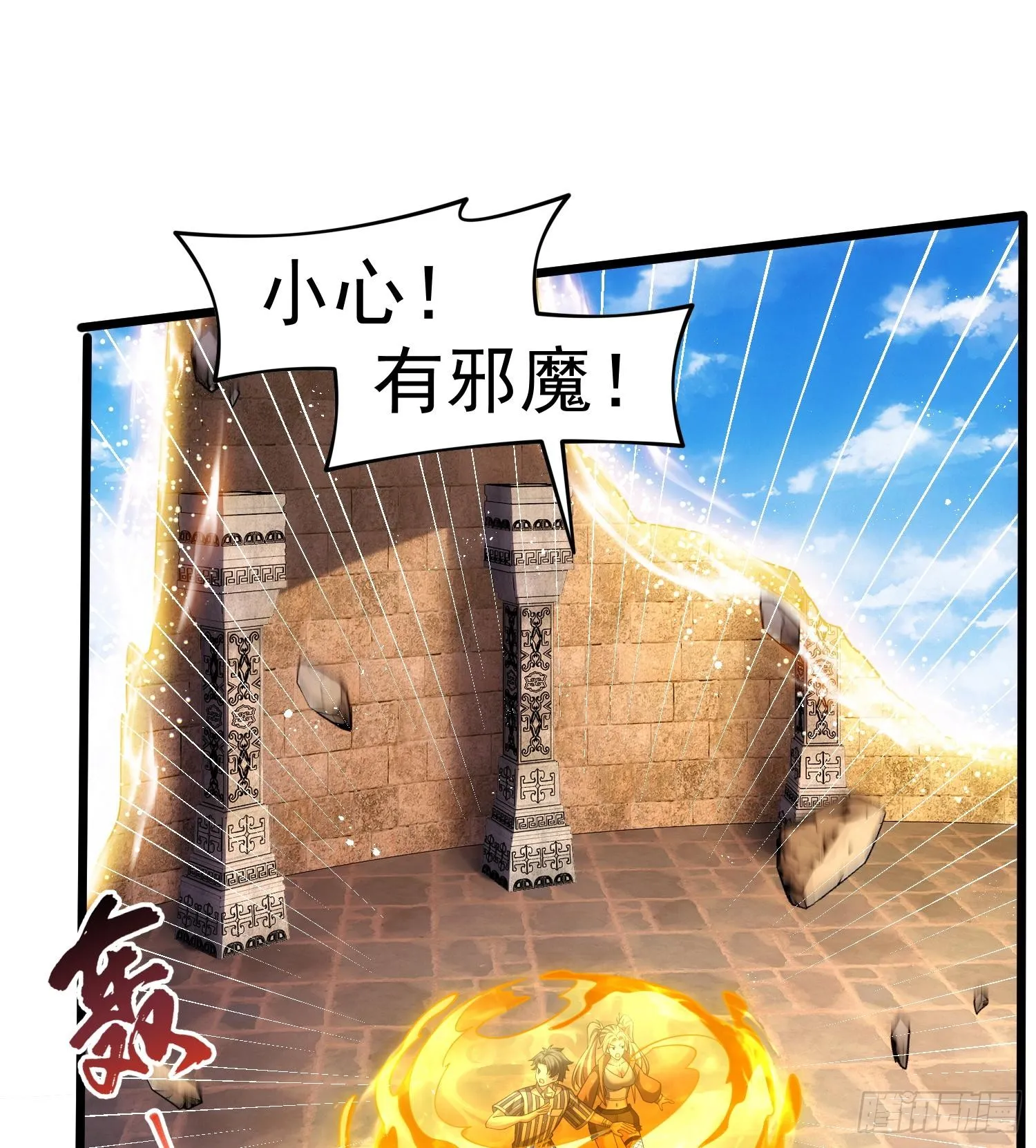 44他好像没有攻击性！19