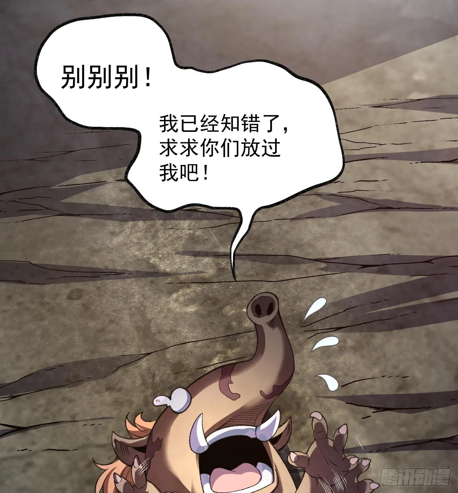 29脑干（记忆）缺失的壮80