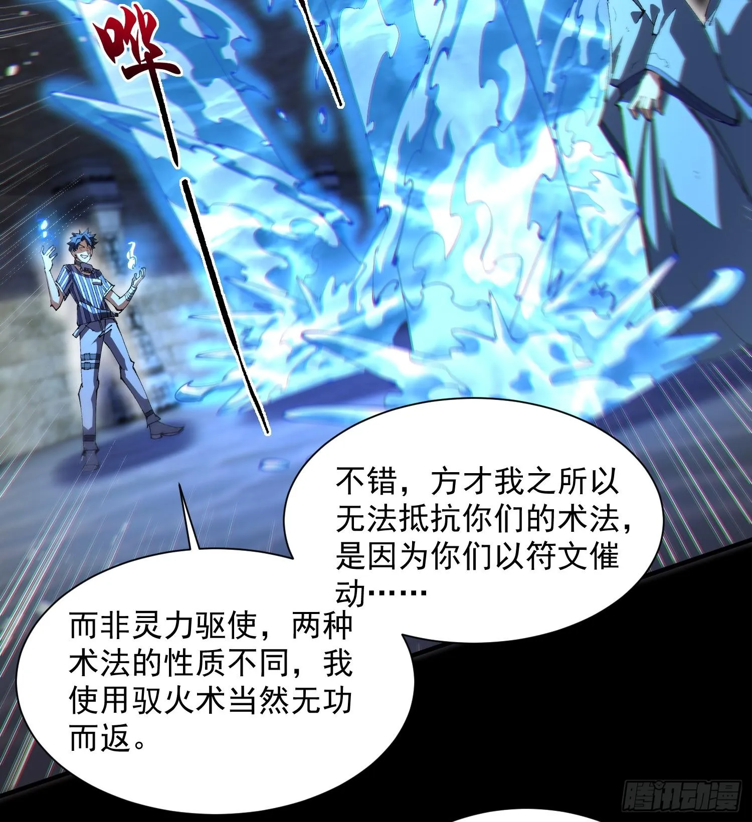 44他好像没有攻击性！3