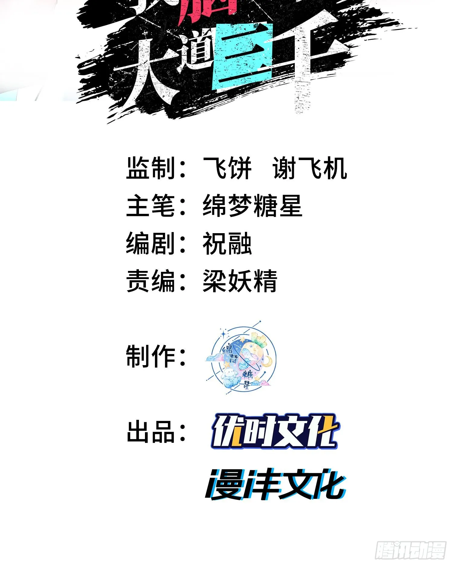 44他好像没有攻击性！1