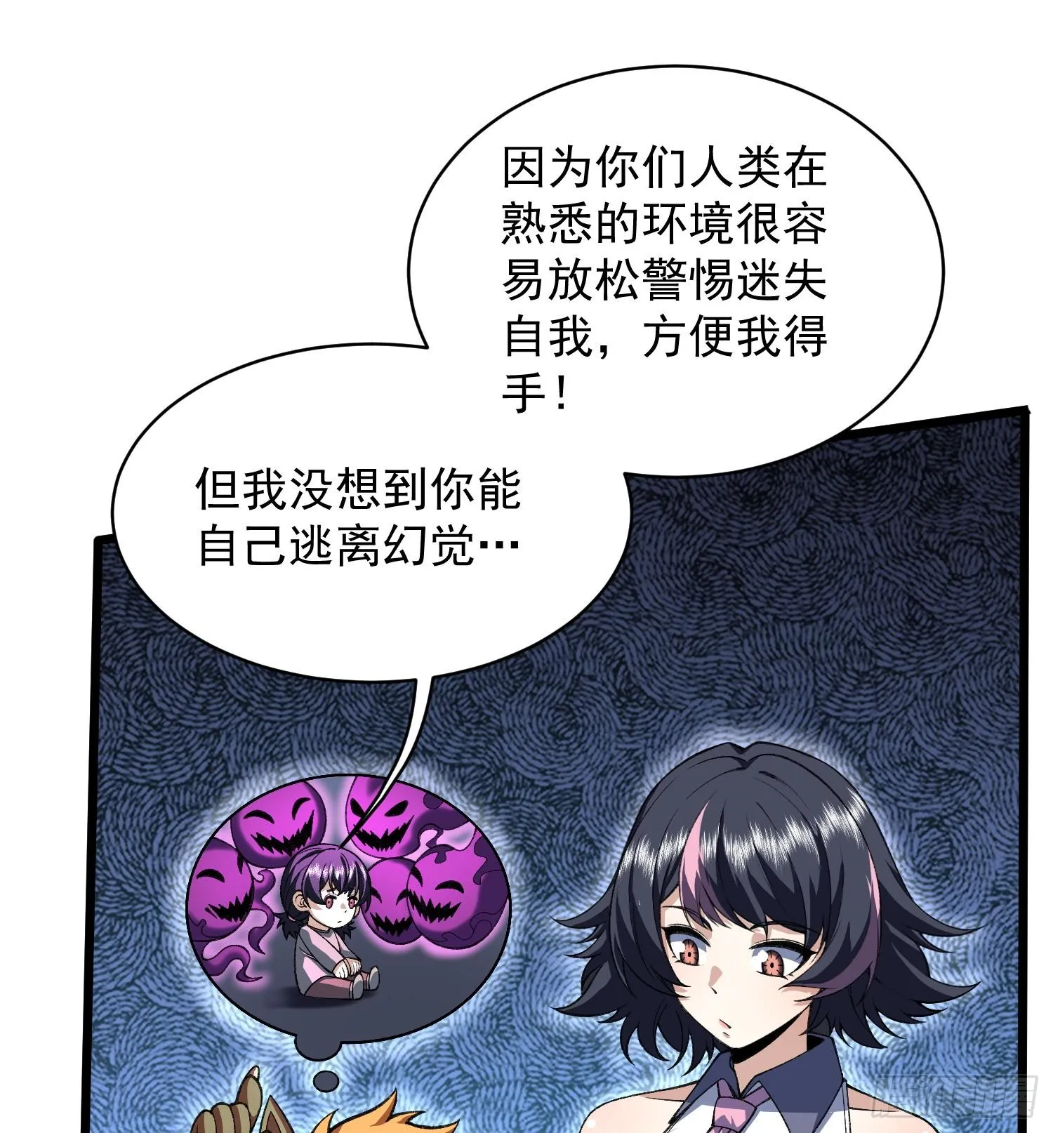 29脑干（记忆）缺失的壮85