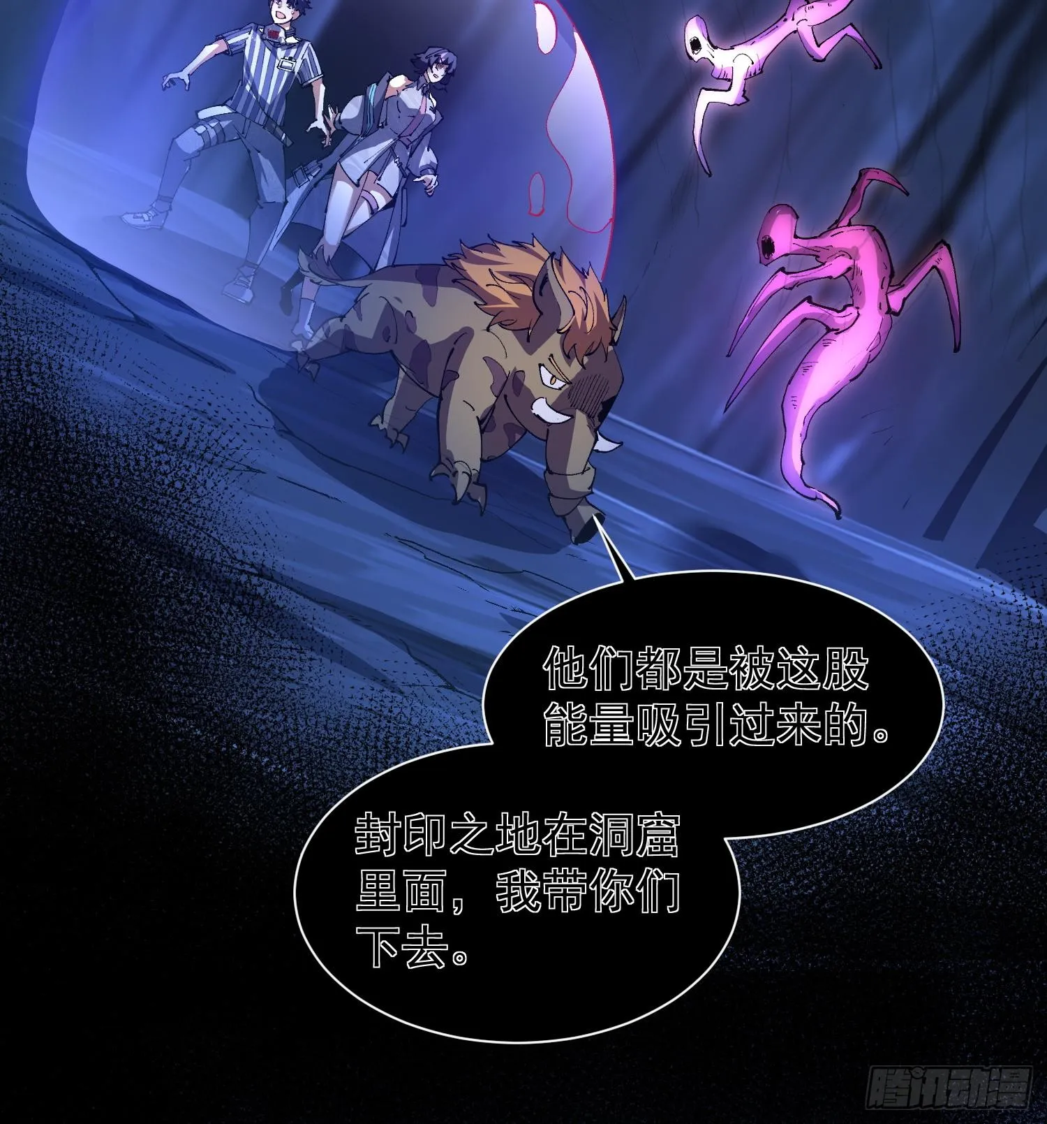 30出来吧，最强人格！25