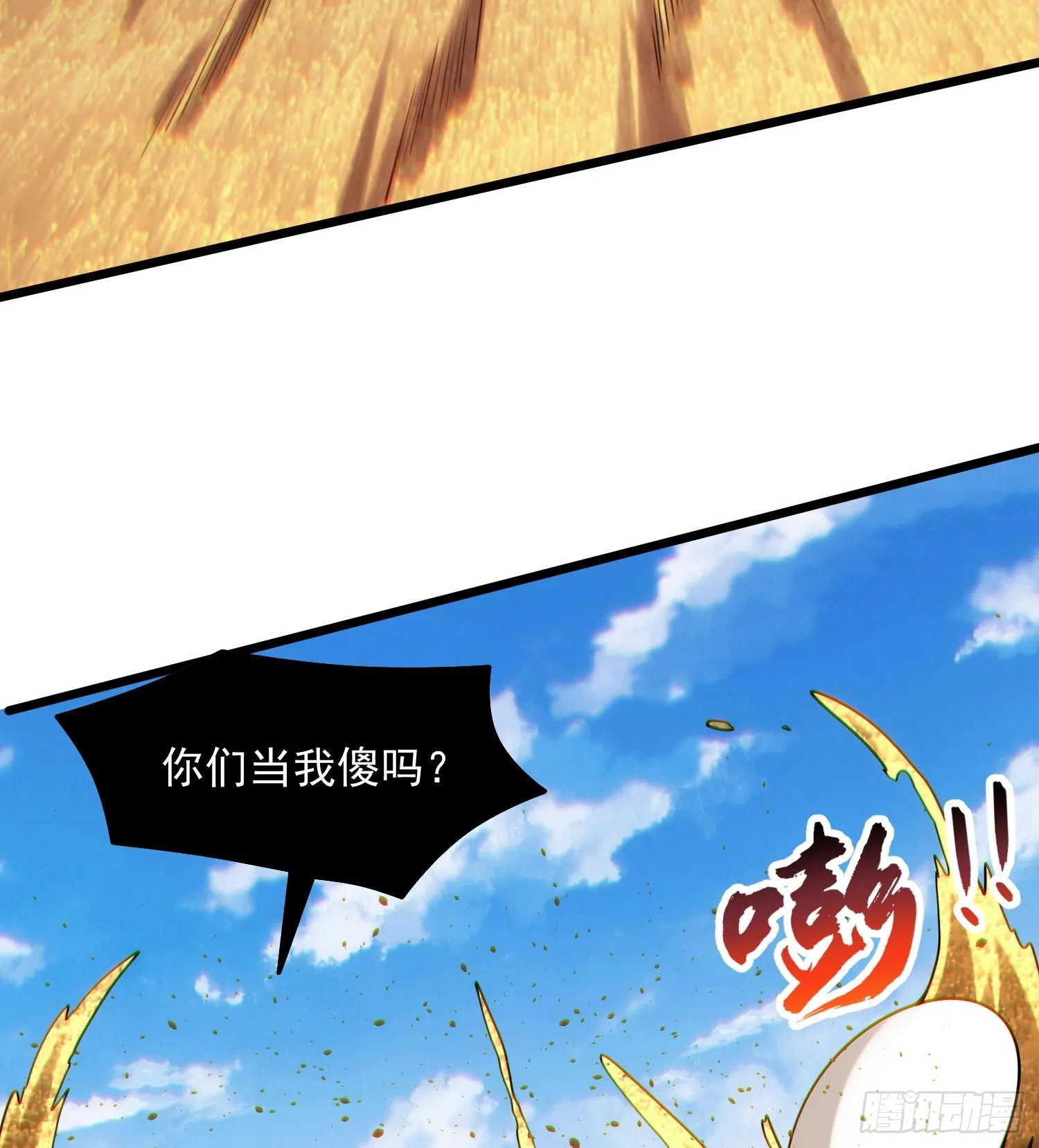 45白泽分身·二代目70