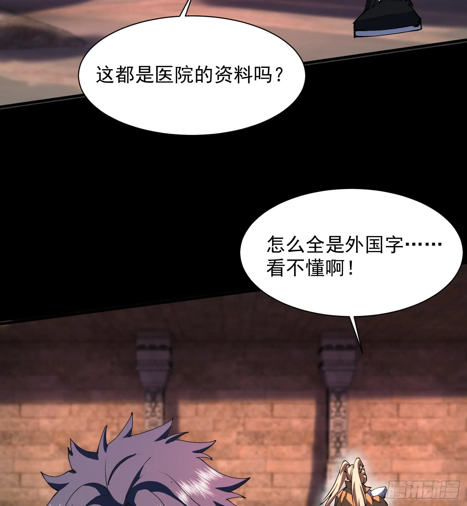 43符文16