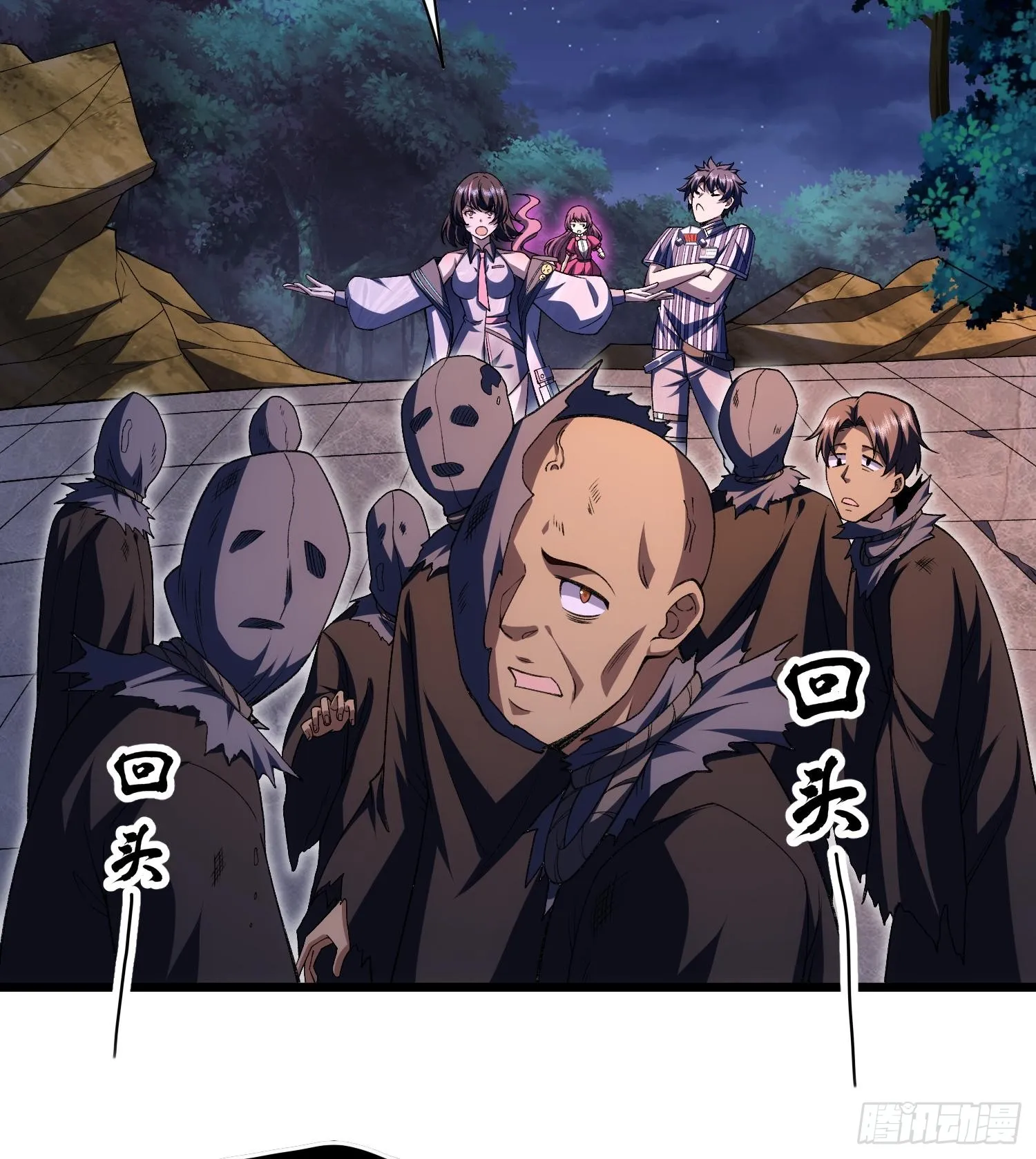 34老祖现身55
