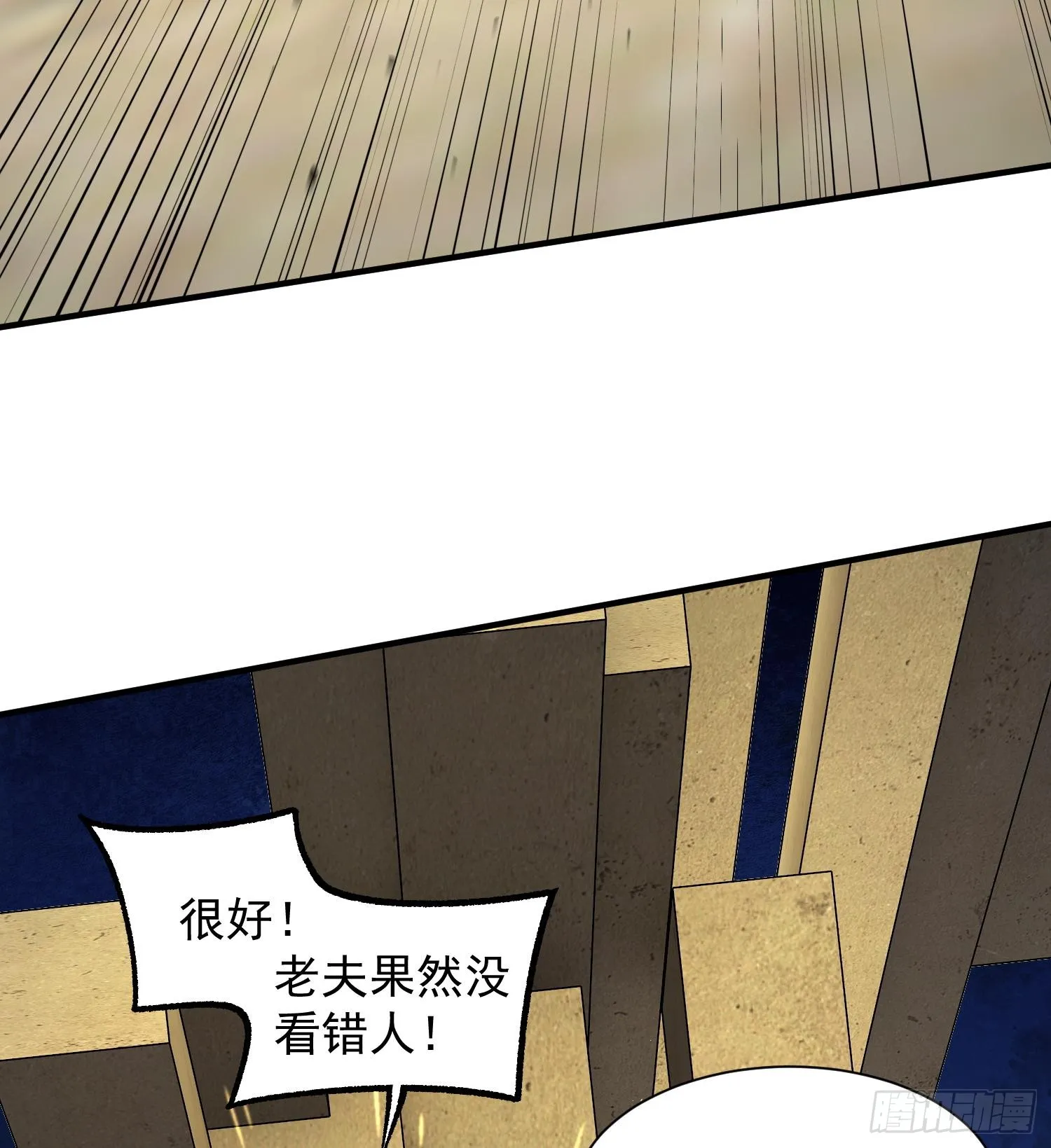 27支线任务+1+1+111150