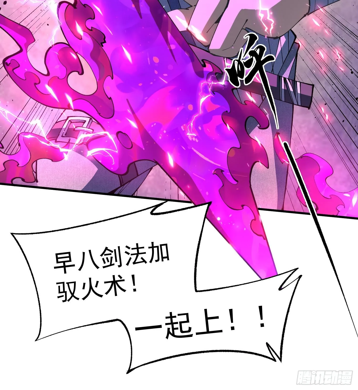 31宿主，会赢的！71
