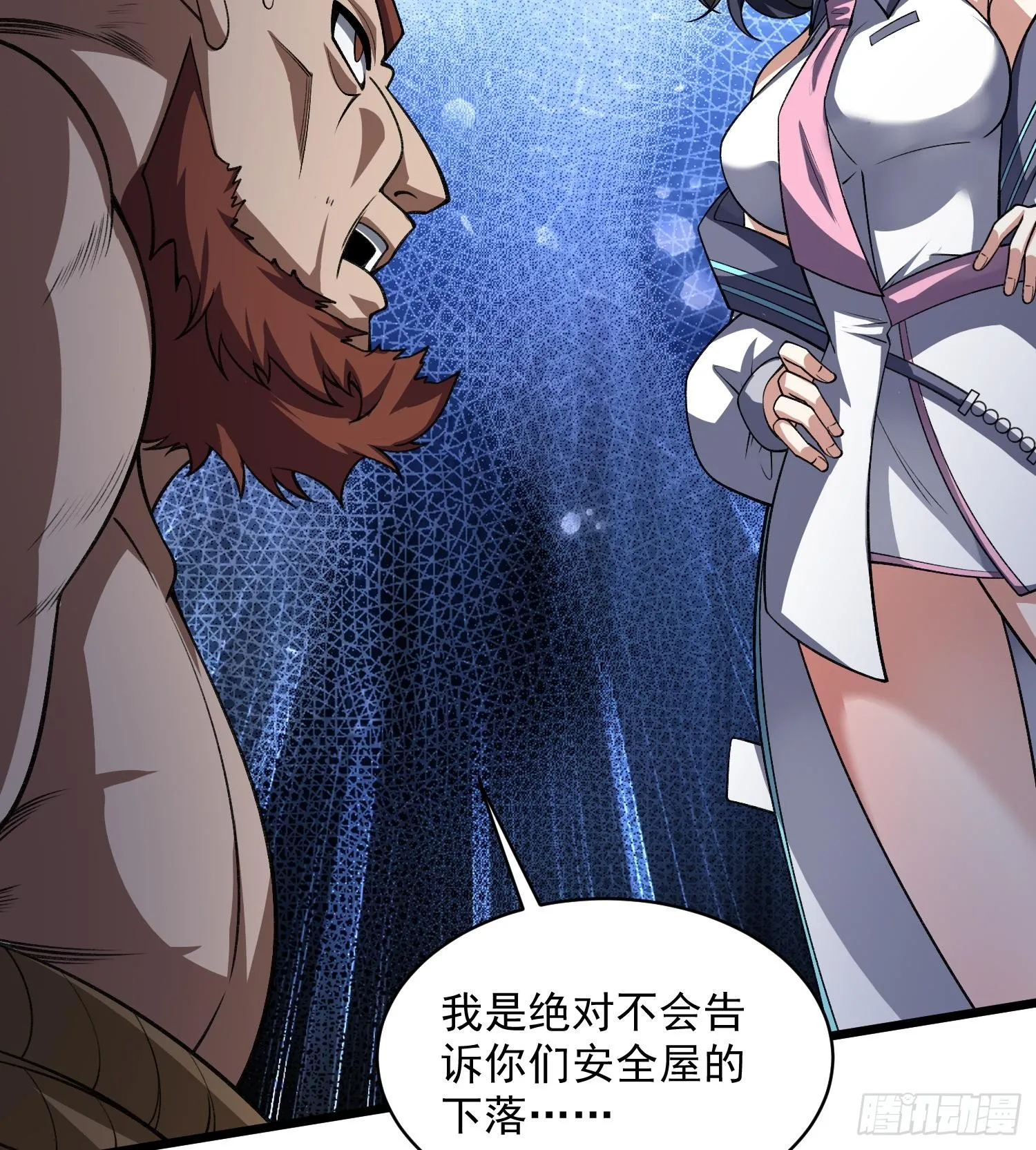 41异议！64