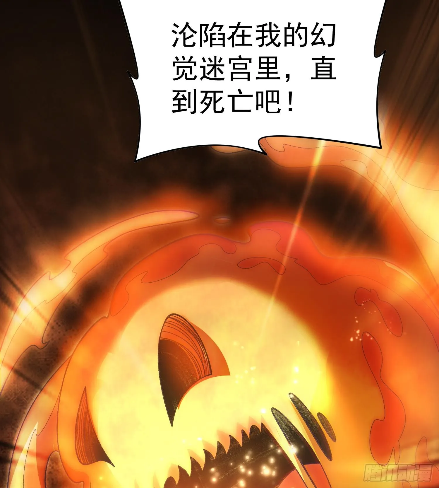 28拥抱过去的自己77
