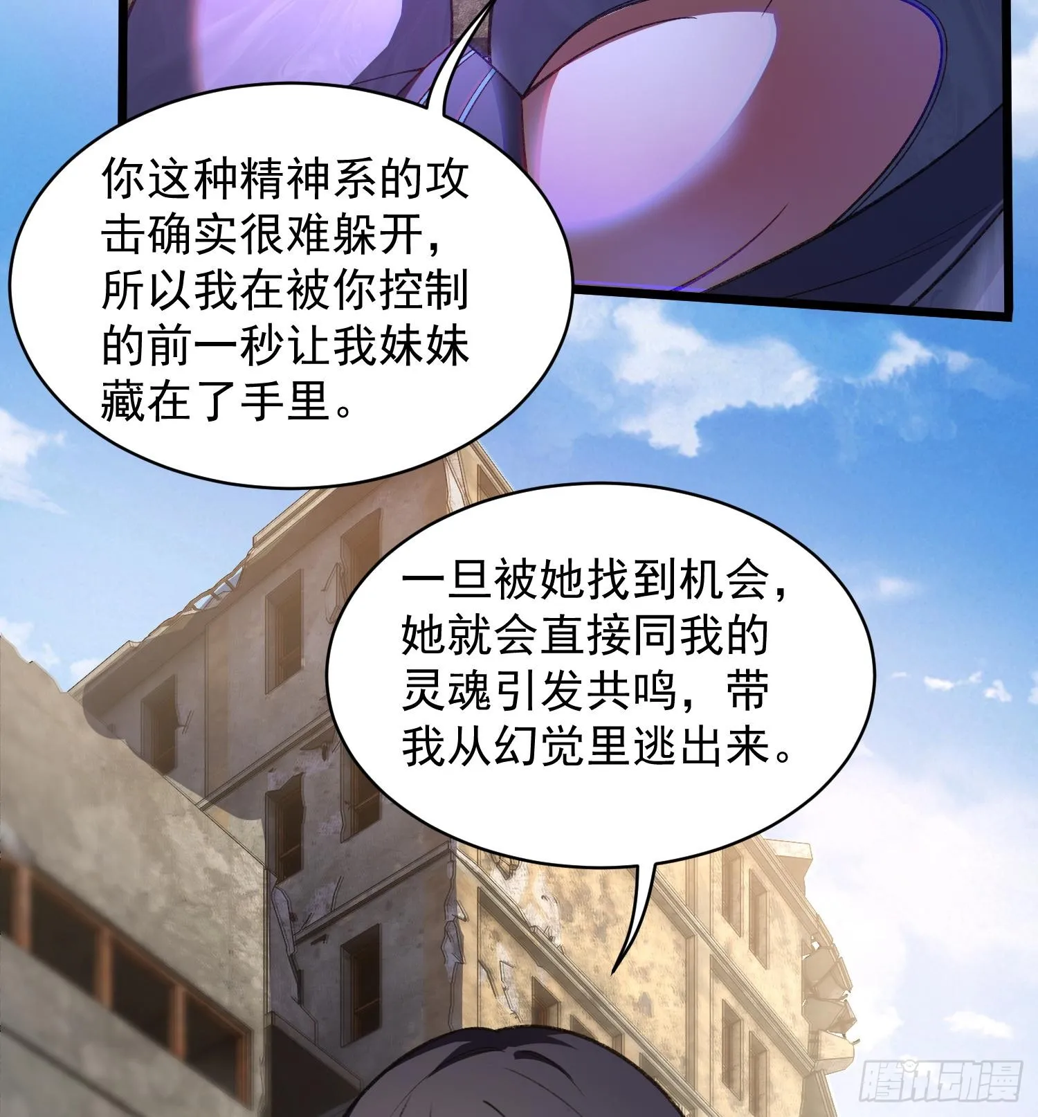 29脑干（记忆）缺失的壮73