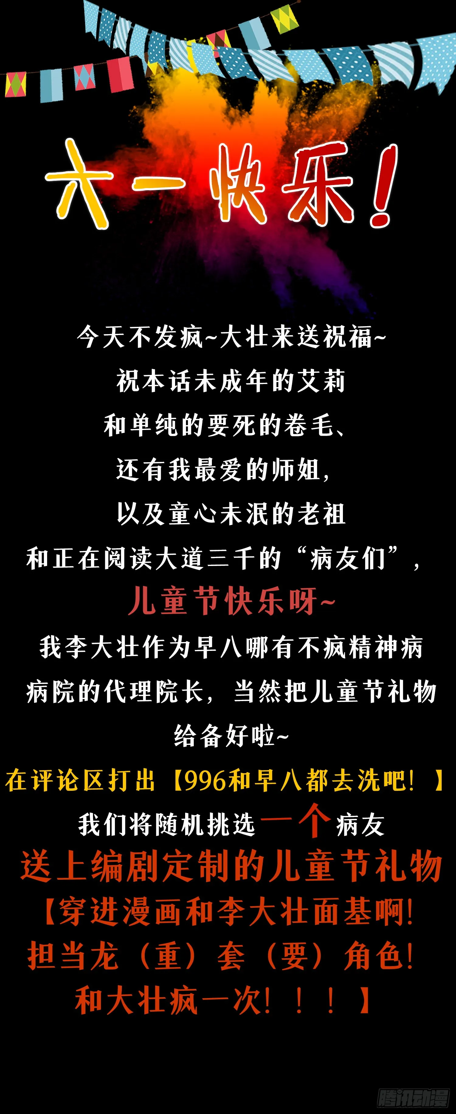 27支线任务+1+1+1111113