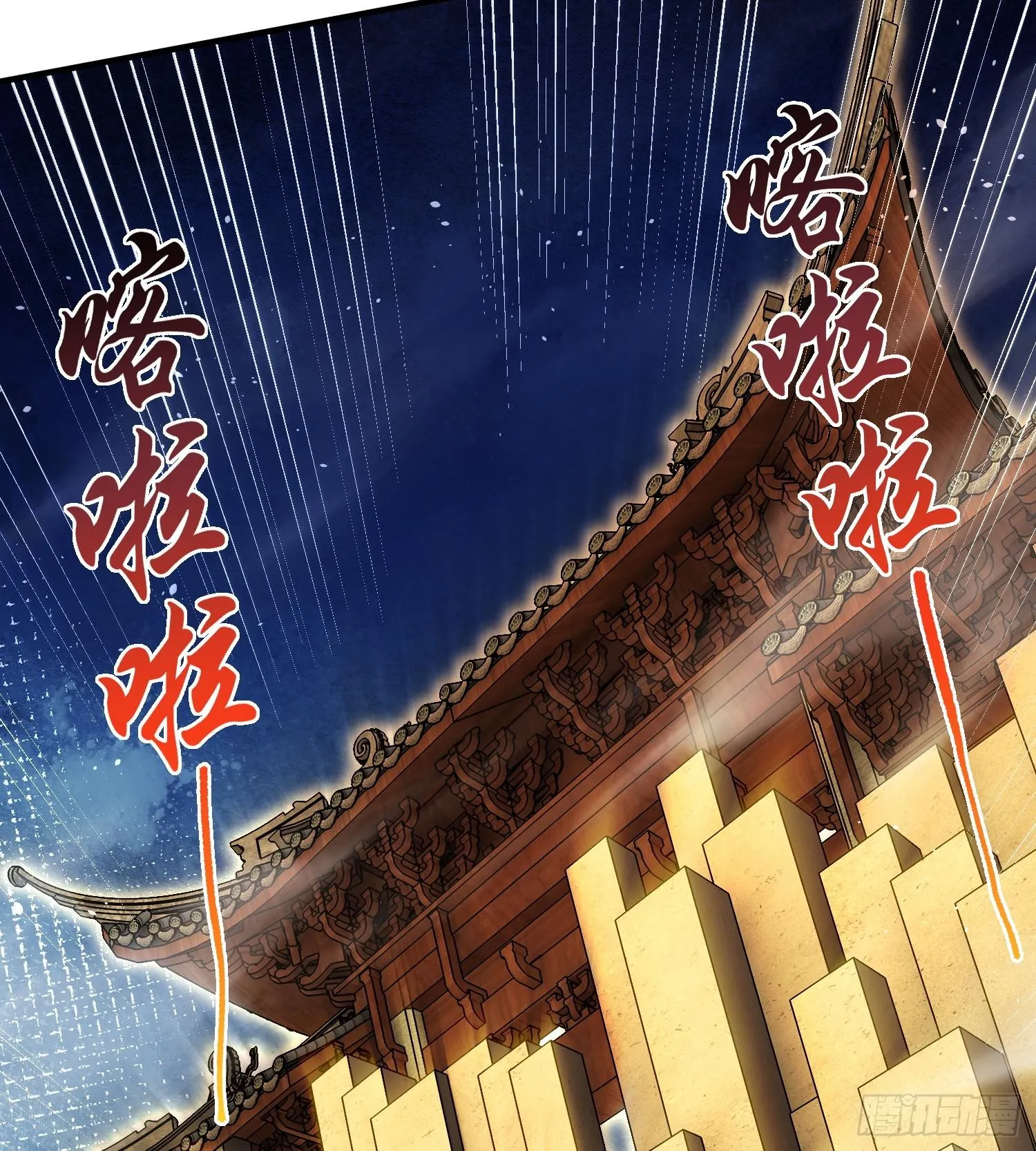 27支线任务+1+1+111124