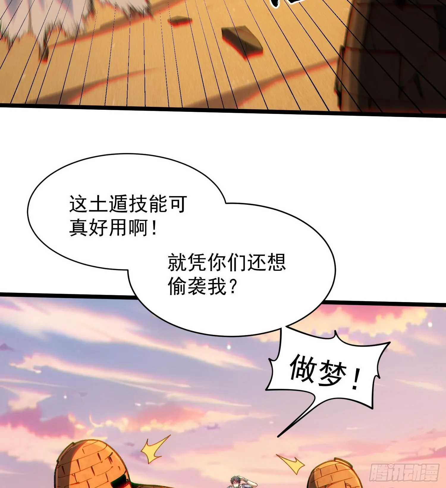 29脑干（记忆）缺失的壮5