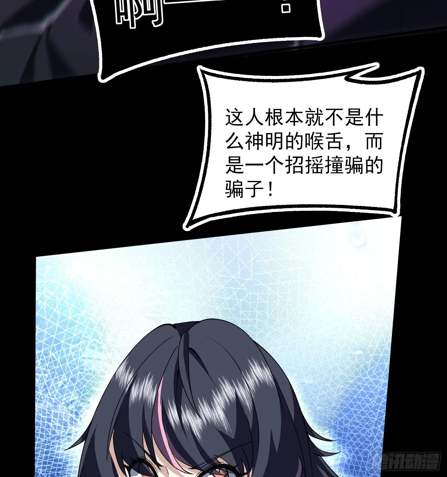 34老祖现身43