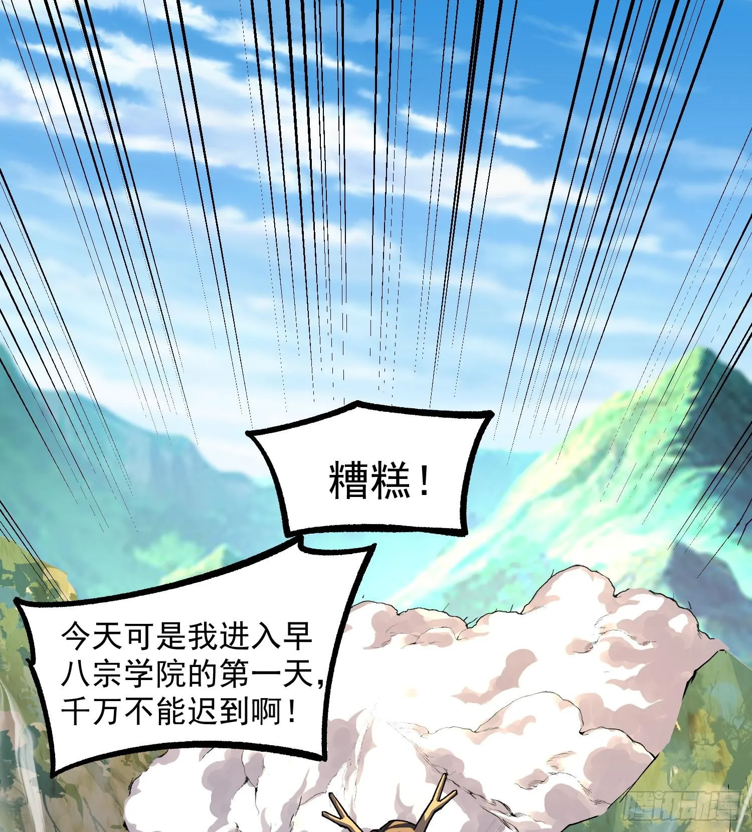 48还是魂火好用！2