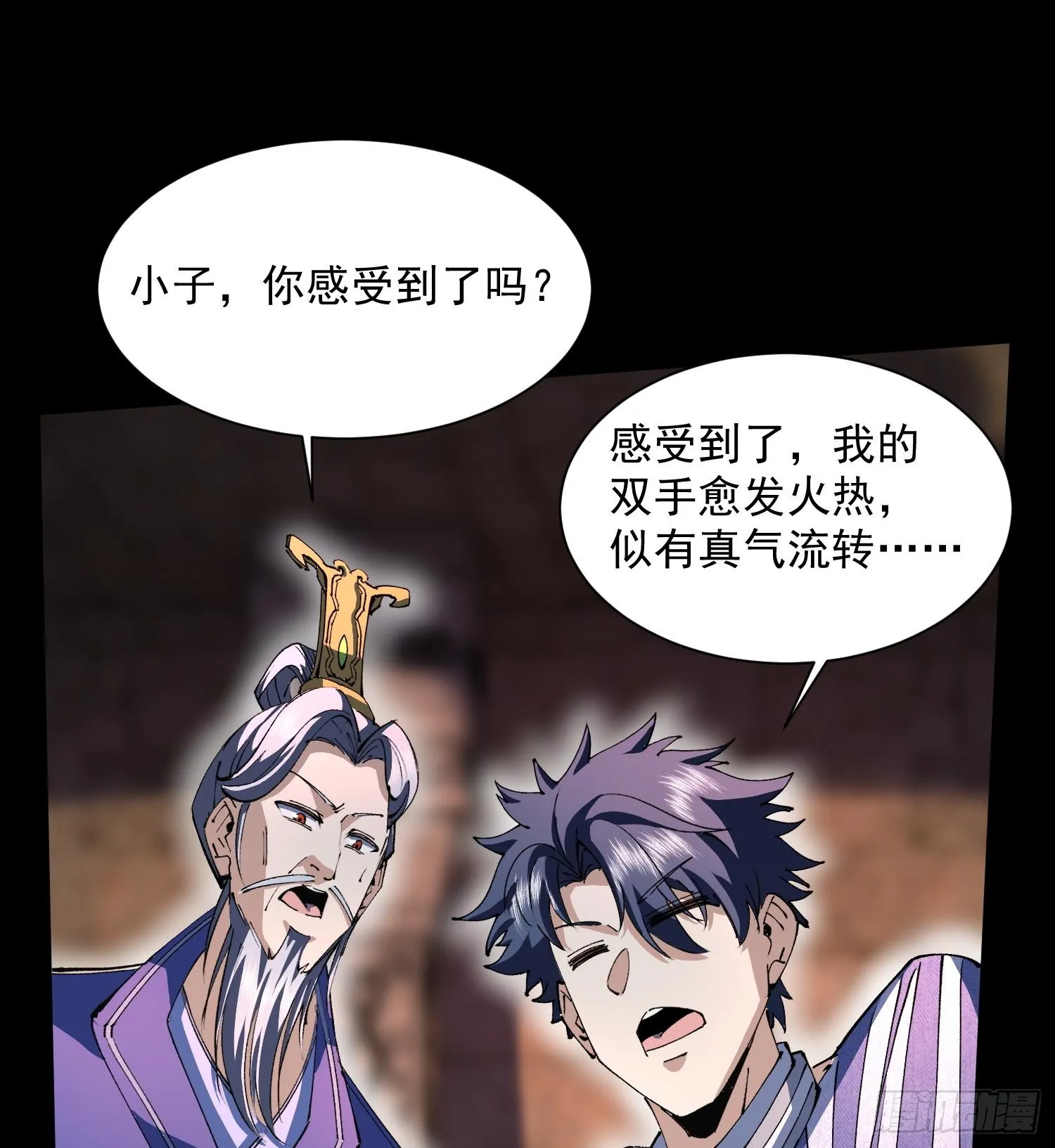 43符文1