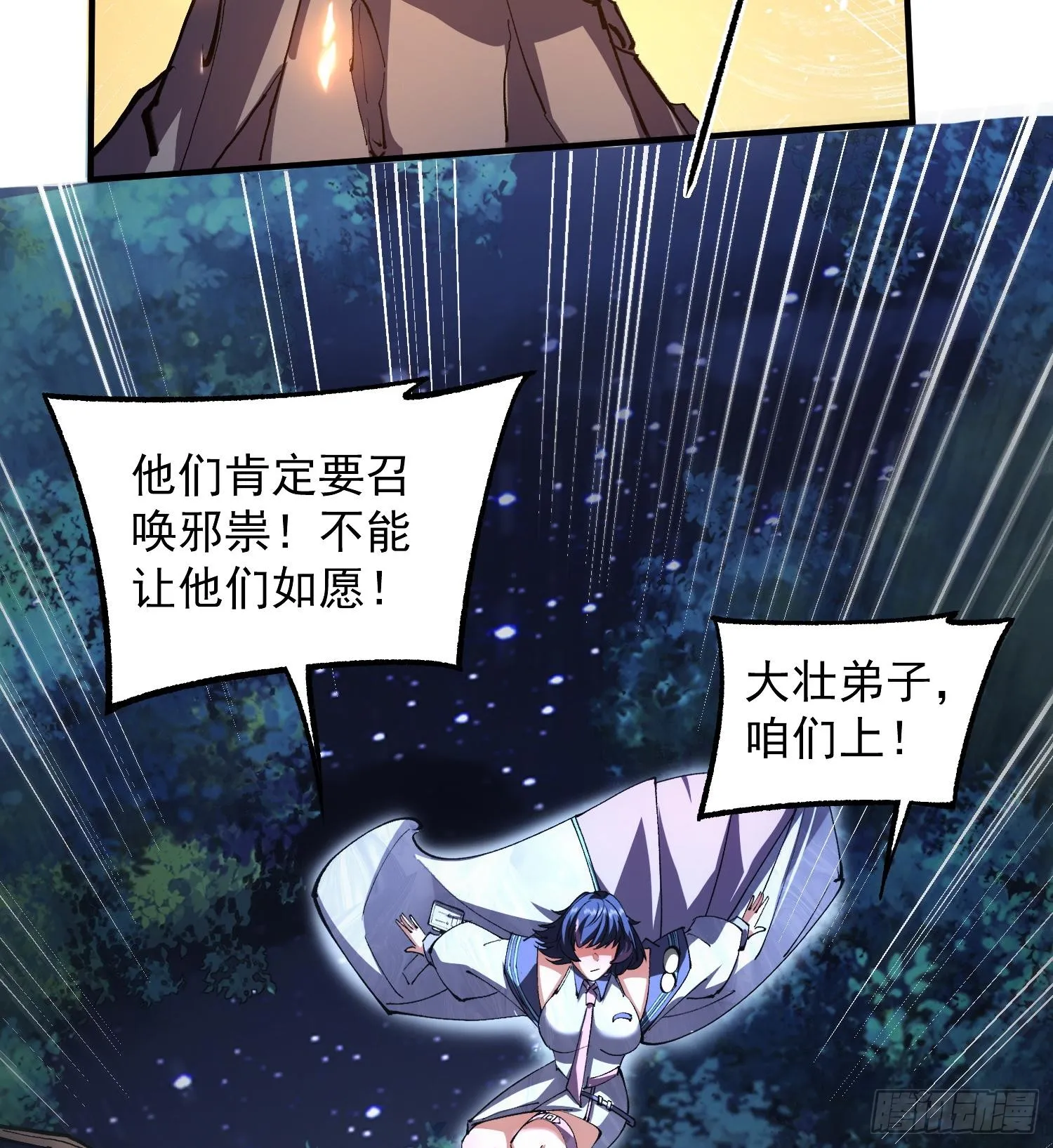 33我要diss你61