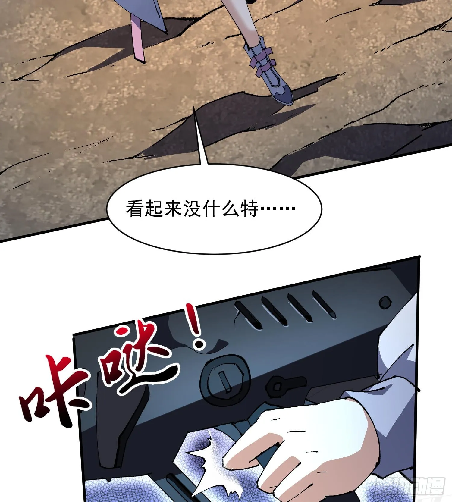 50世界灿烂盛大63