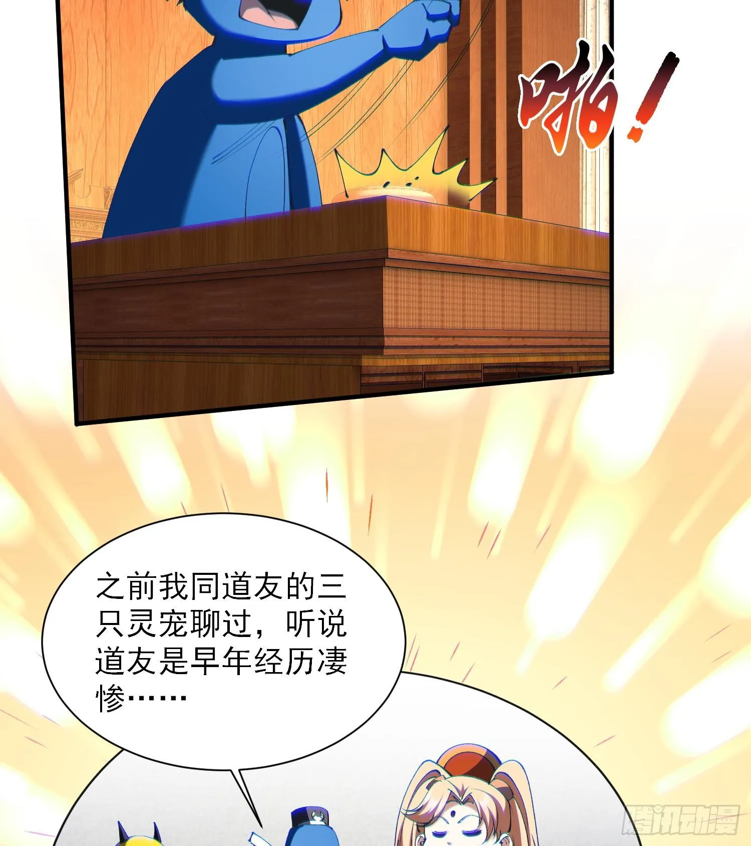 41异议！9