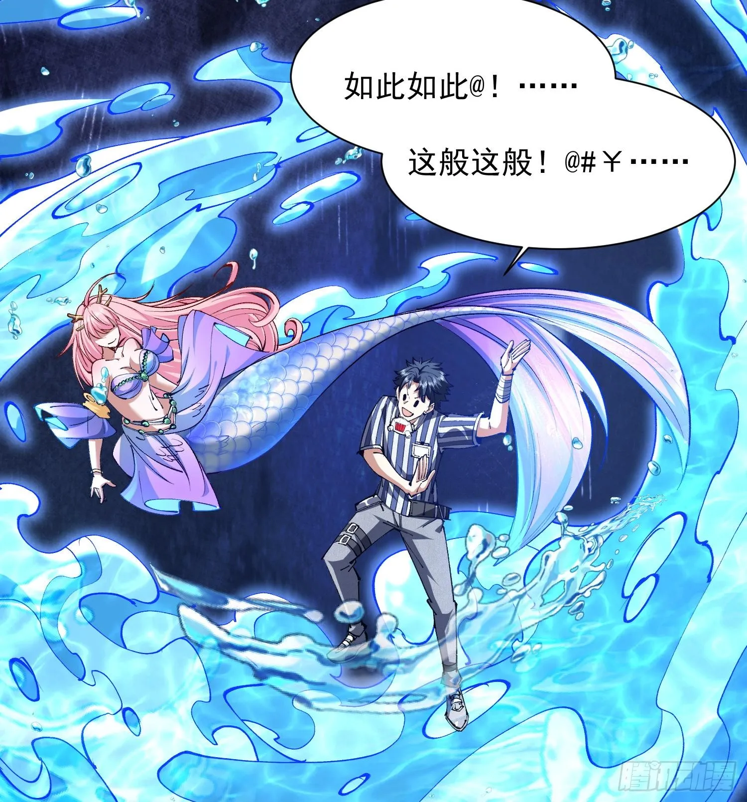 36法戒空间29