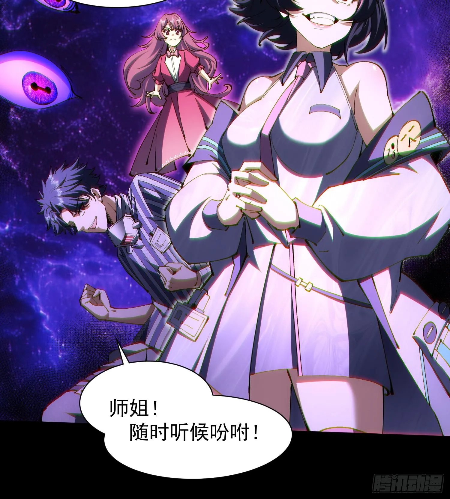 30出来吧，最强人格！40