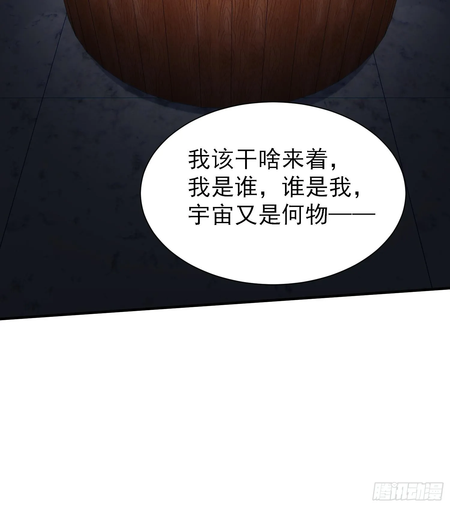 41异议！17