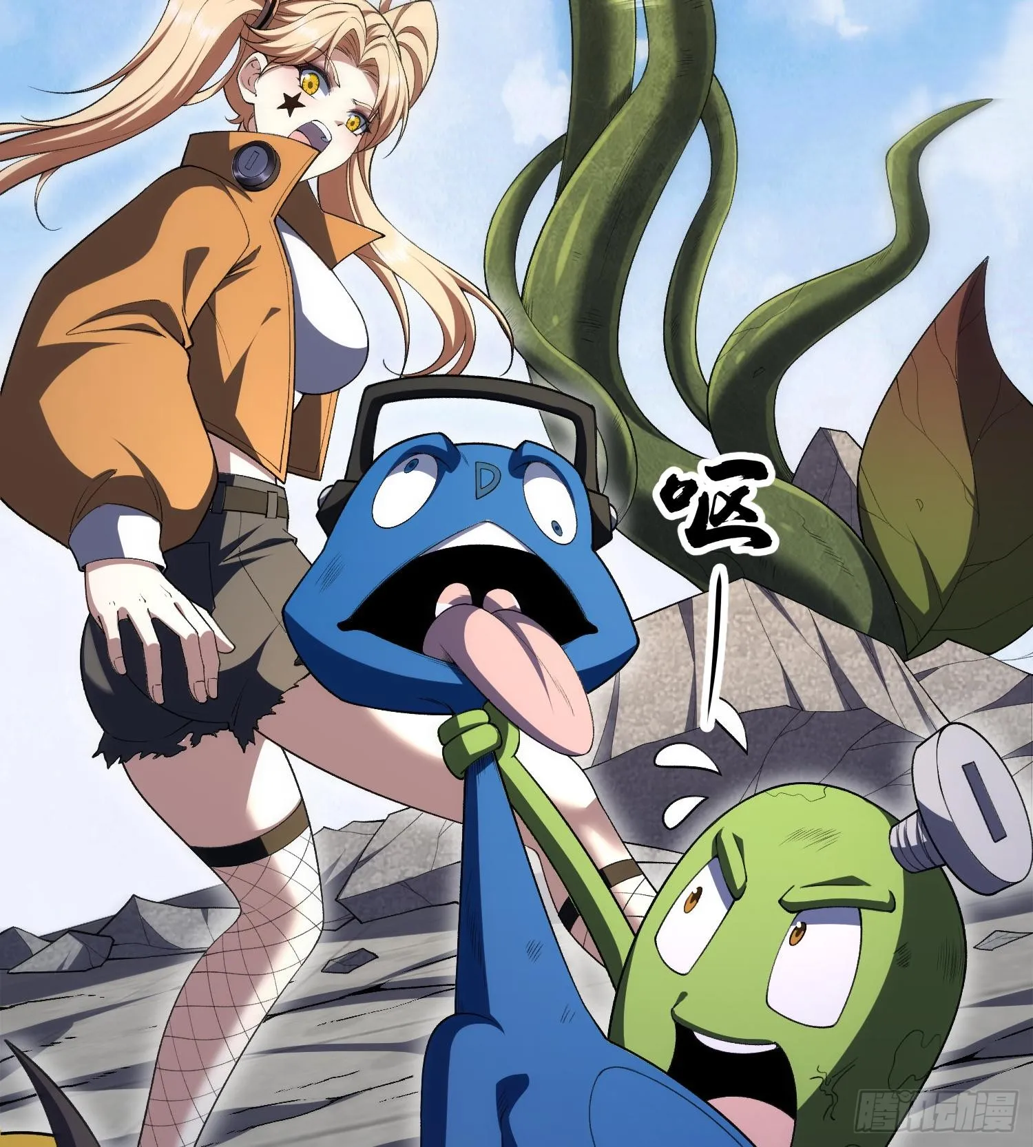 38Luna63
