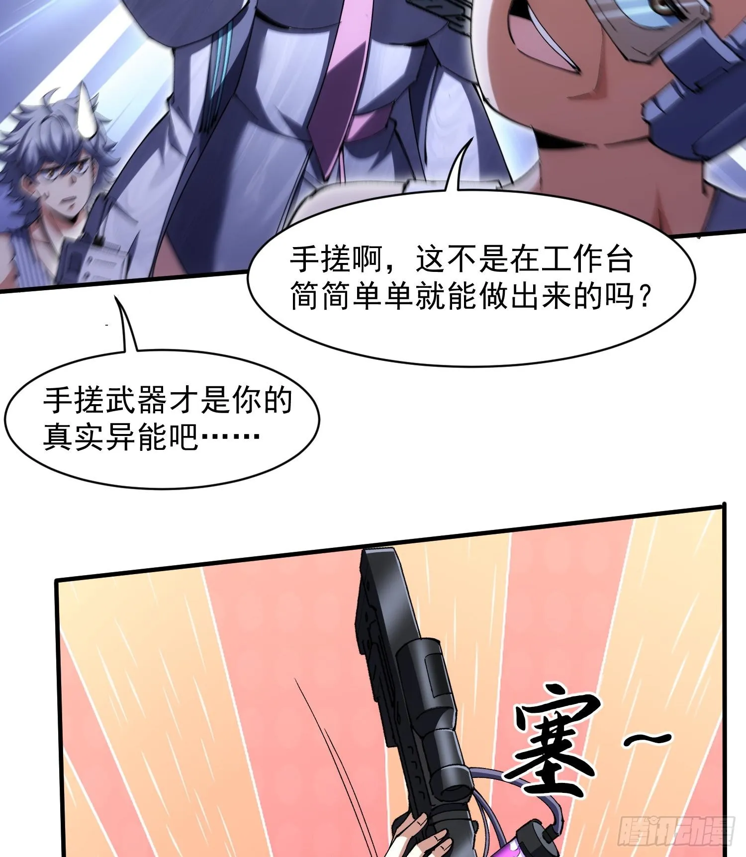 50世界灿烂盛大72