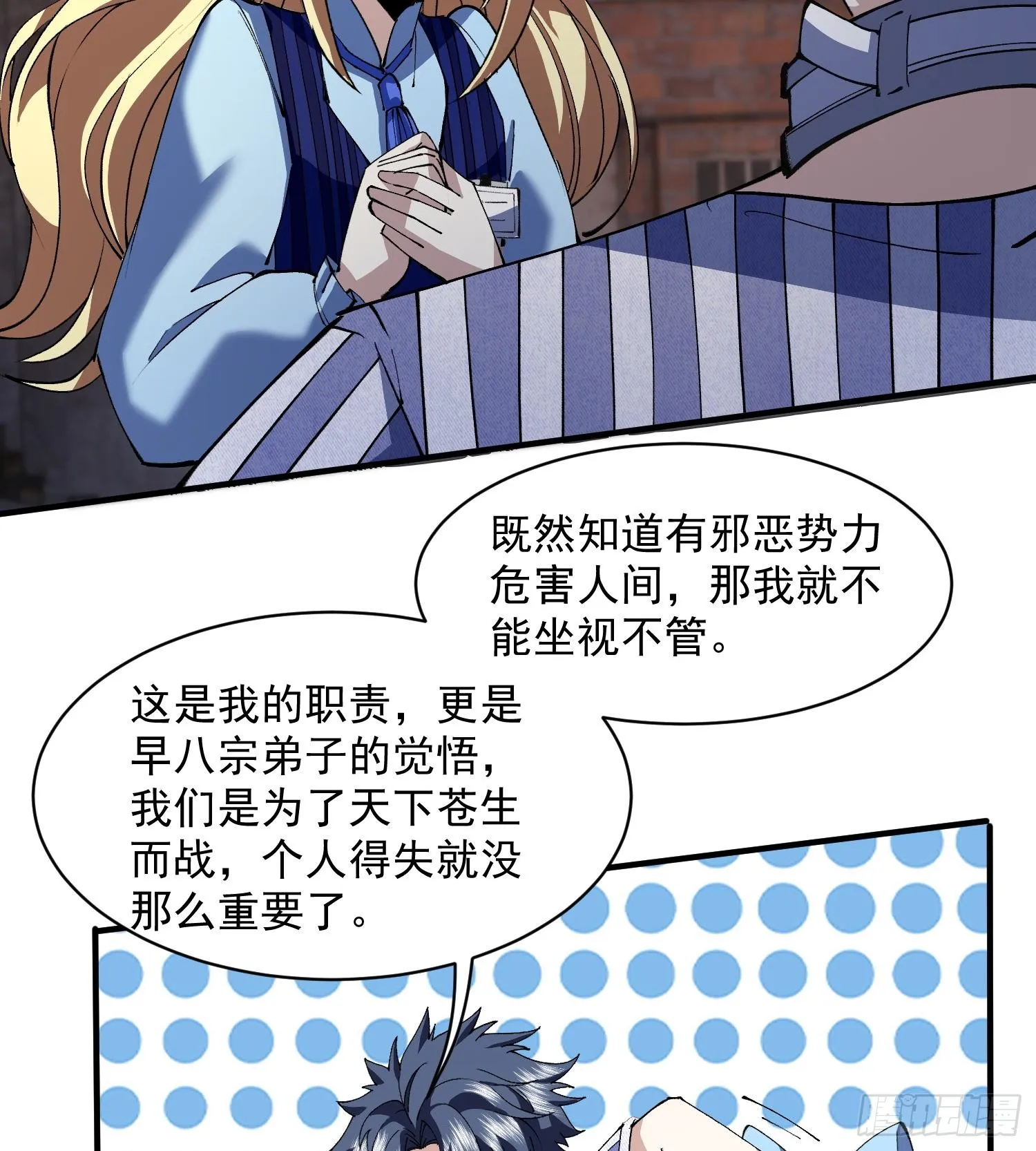50世界灿烂盛大54