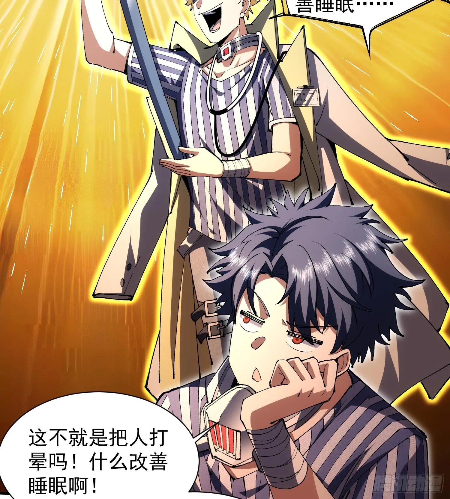 31宿主，会赢的！9