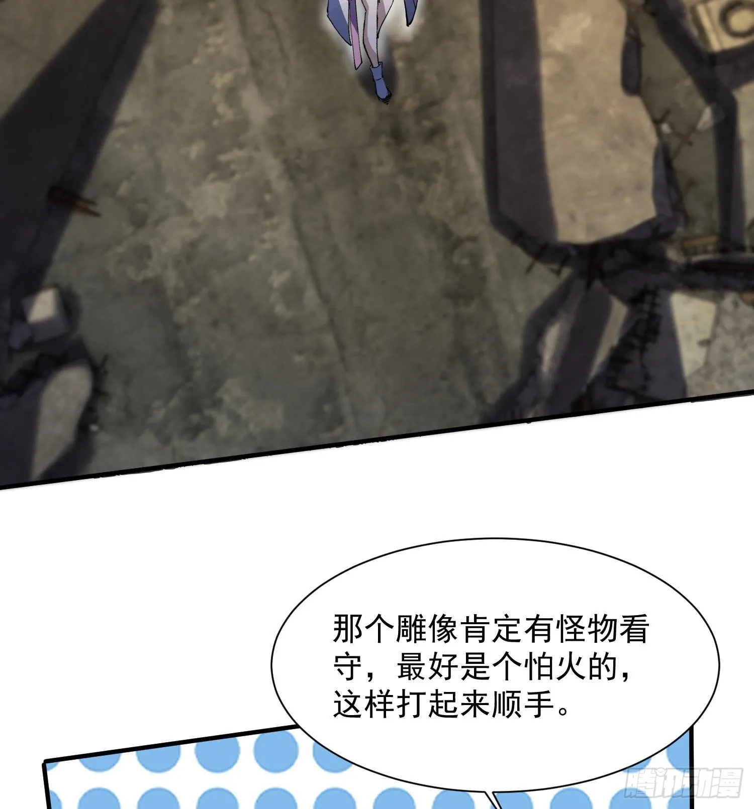 45白泽分身·二代目3