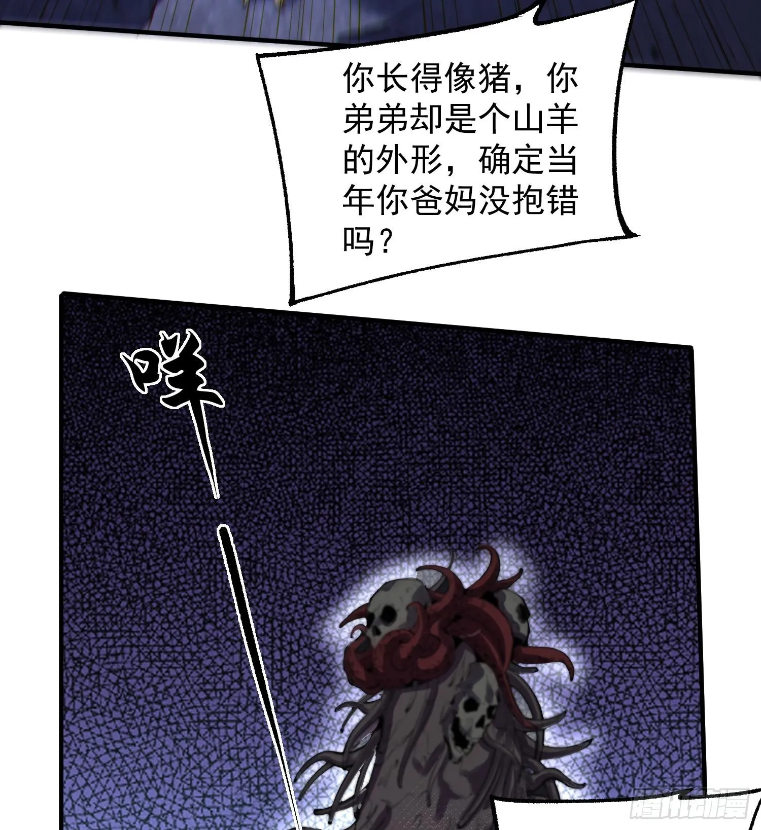 31宿主，会赢的！68