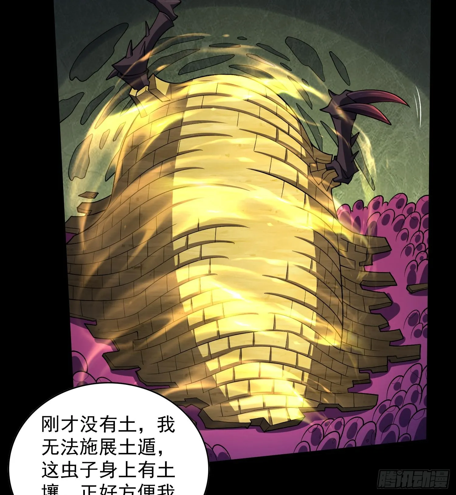39Fregoli妄想综合症60