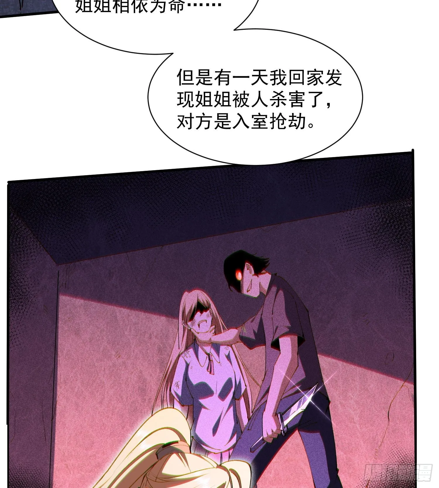 49重回早八宗50