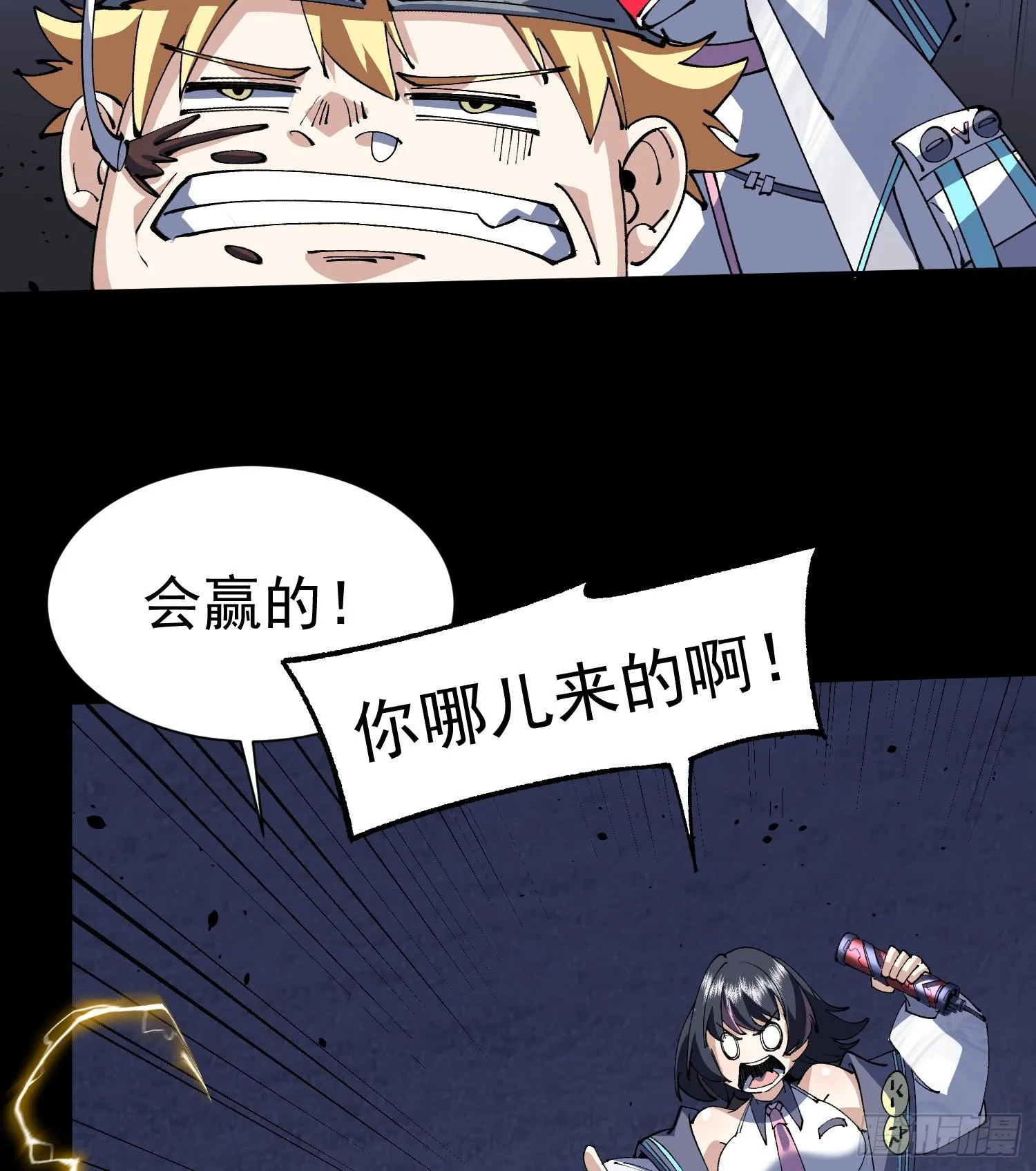 30出来吧，最强人格！63
